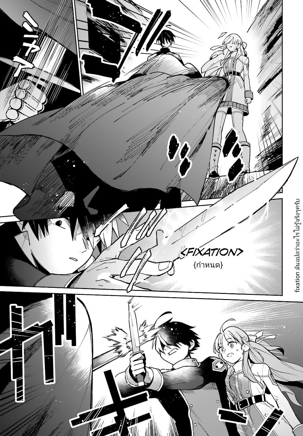 Manga-lc-com อ่านมังงะ อ่านการ์ตูน ออนไลน์ ฟรี Kage no Eiyuu no Nichijou-tan ตอนที่ 1 2 3 4 5 6 7 8 9 10 11 12 13 14 ฟรี ไม่มีโฆษณา Manga-lc - อ่าน มังงะ อ่าน การ์ตูน ออนไลน์ อ่านมังงะ ฟรี