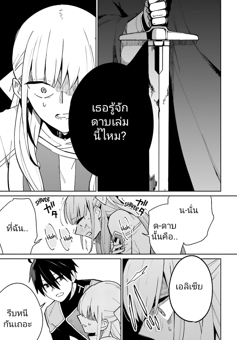 Manga-lc-com อ่านมังงะ อ่านการ์ตูน ออนไลน์ ฟรี Kage no Eiyuu no Nichijou-tan ตอนที่ 1 2 3 4 5 6 7 8 9 10 11 12 13 14 ฟรี ไม่มีโฆษณา Manga-lc - อ่าน มังงะ อ่าน การ์ตูน ออนไลน์ อ่านมังงะ ฟรี