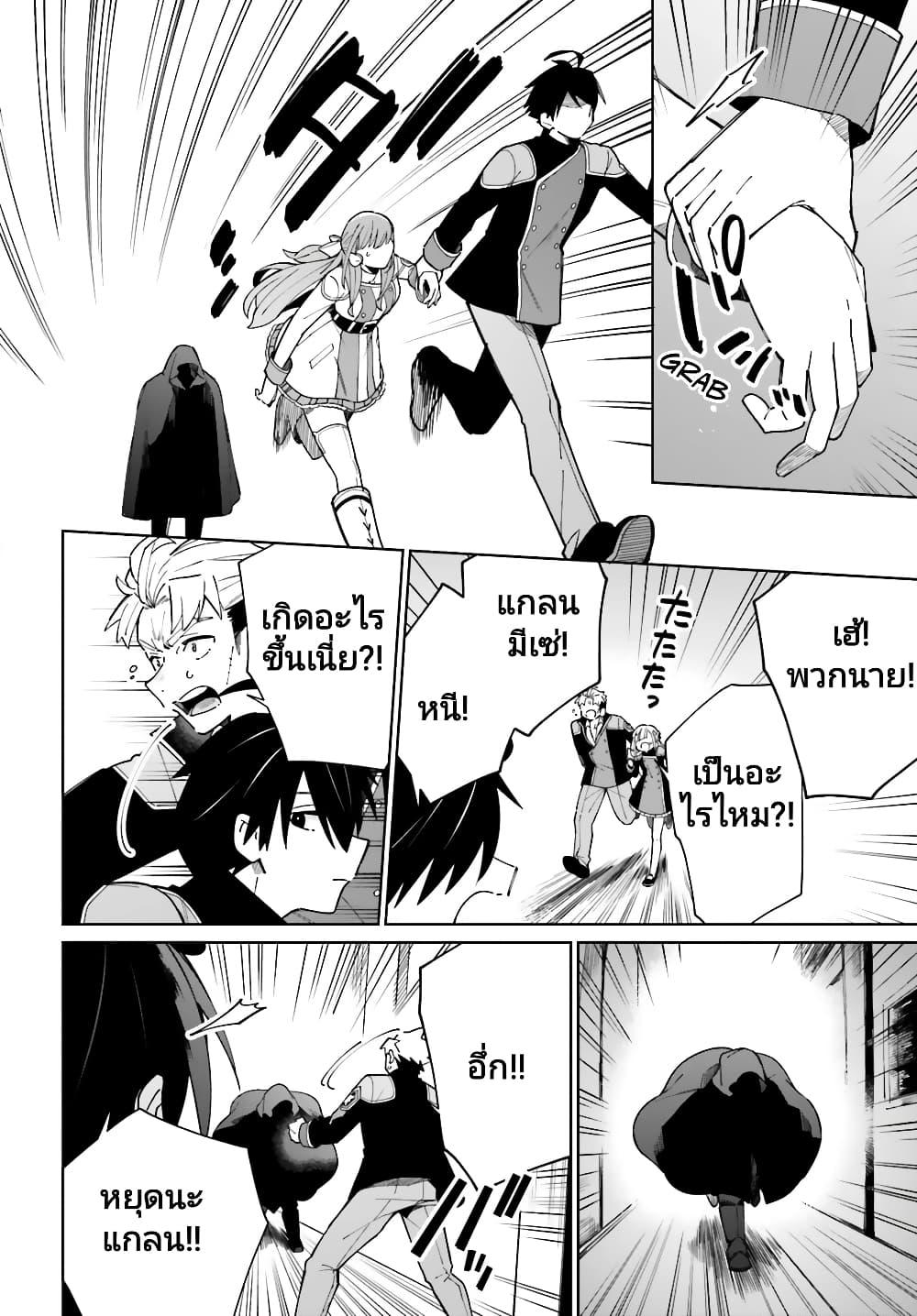 Manga-lc-com อ่านมังงะ อ่านการ์ตูน ออนไลน์ ฟรี Kage no Eiyuu no Nichijou-tan ตอนที่ 1 2 3 4 5 6 7 8 9 10 11 12 13 14 ฟรี ไม่มีโฆษณา Manga-lc - อ่าน มังงะ อ่าน การ์ตูน ออนไลน์ อ่านมังงะ ฟรี