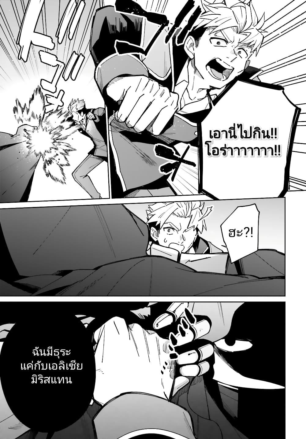 Manga-lc-com อ่านมังงะ อ่านการ์ตูน ออนไลน์ ฟรี Kage no Eiyuu no Nichijou-tan ตอนที่ 1 2 3 4 5 6 7 8 9 10 11 12 13 14 ฟรี ไม่มีโฆษณา Manga-lc - อ่าน มังงะ อ่าน การ์ตูน ออนไลน์ อ่านมังงะ ฟรี