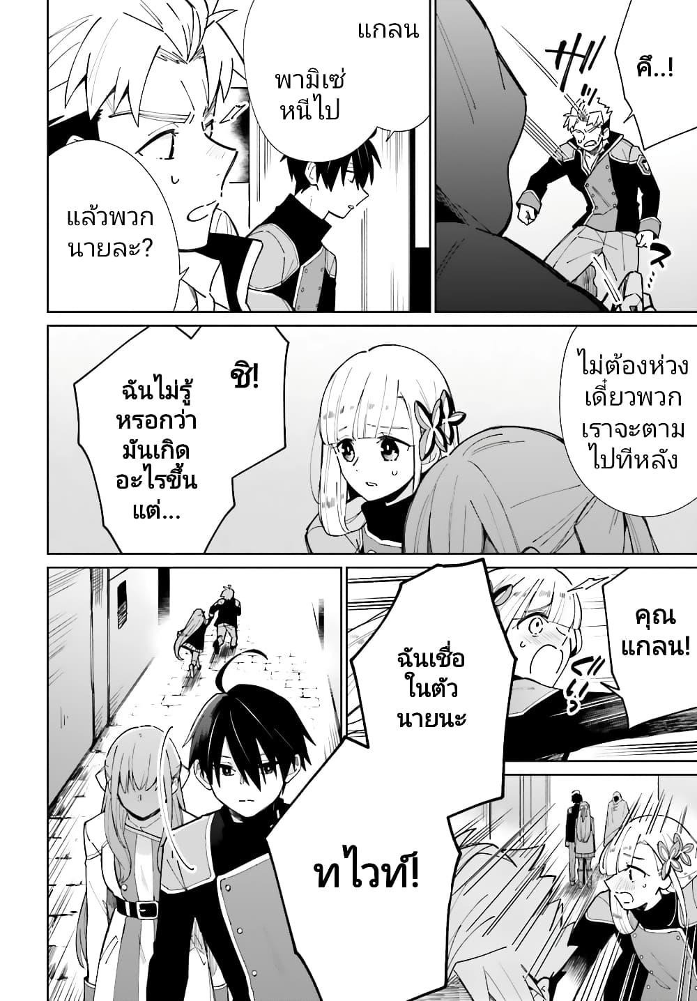 Manga-lc-com อ่านมังงะ อ่านการ์ตูน ออนไลน์ ฟรี Kage no Eiyuu no Nichijou-tan ตอนที่ 1 2 3 4 5 6 7 8 9 10 11 12 13 14 ฟรี ไม่มีโฆษณา Manga-lc - อ่าน มังงะ อ่าน การ์ตูน ออนไลน์ อ่านมังงะ ฟรี