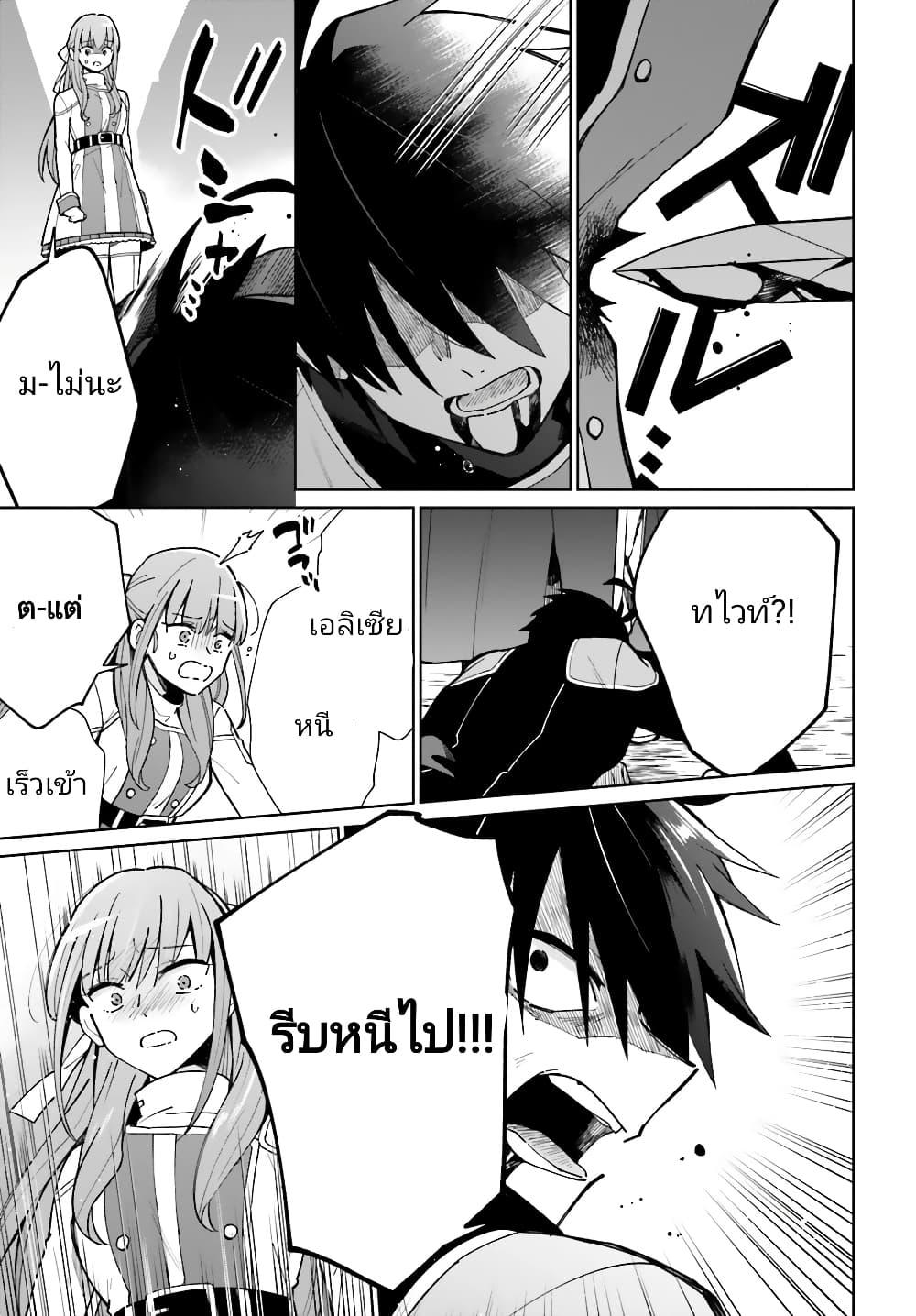 Manga-lc-com อ่านมังงะ อ่านการ์ตูน ออนไลน์ ฟรี Kage no Eiyuu no Nichijou-tan ตอนที่ 1 2 3 4 5 6 7 8 9 10 11 12 13 14 ฟรี ไม่มีโฆษณา Manga-lc - อ่าน มังงะ อ่าน การ์ตูน ออนไลน์ อ่านมังงะ ฟรี