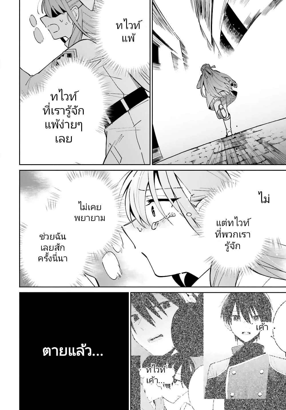 Manga-lc-com อ่านมังงะ อ่านการ์ตูน ออนไลน์ ฟรี Kage no Eiyuu no Nichijou-tan ตอนที่ 1 2 3 4 5 6 7 8 9 10 11 12 13 14 ฟรี ไม่มีโฆษณา Manga-lc - อ่าน มังงะ อ่าน การ์ตูน ออนไลน์ อ่านมังงะ ฟรี