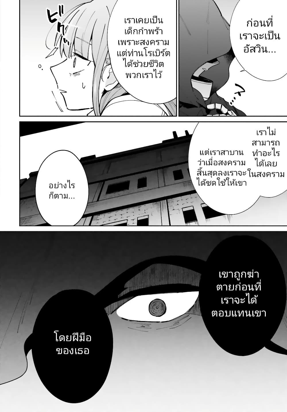 Manga-lc-com อ่านมังงะ อ่านการ์ตูน ออนไลน์ ฟรี Kage no Eiyuu no Nichijou-tan ตอนที่ 1 2 3 4 5 6 7 8 9 10 11 12 13 14 ฟรี ไม่มีโฆษณา Manga-lc - อ่าน มังงะ อ่าน การ์ตูน ออนไลน์ อ่านมังงะ ฟรี