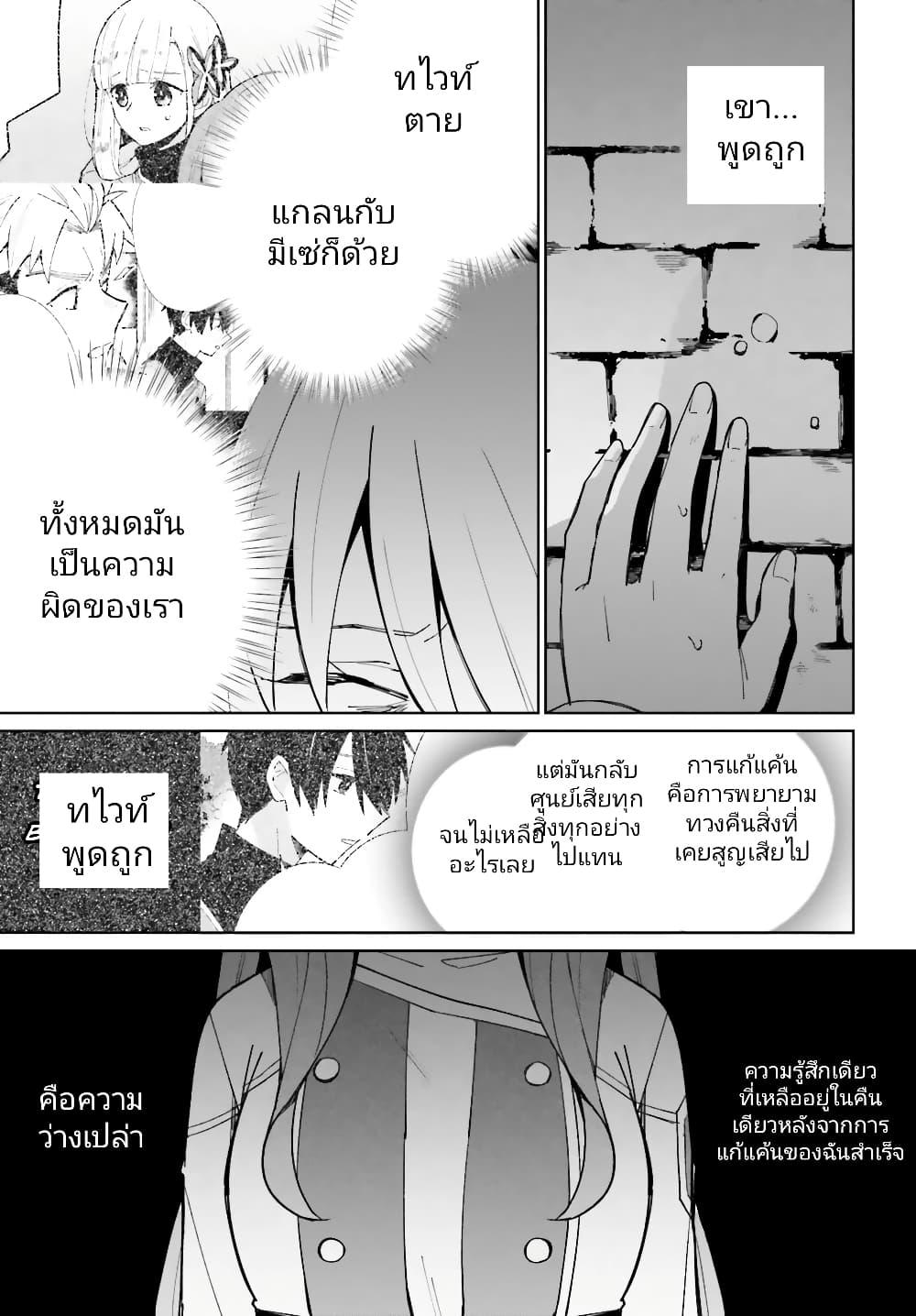 Manga-lc-com อ่านมังงะ อ่านการ์ตูน ออนไลน์ ฟรี Kage no Eiyuu no Nichijou-tan ตอนที่ 1 2 3 4 5 6 7 8 9 10 11 12 13 14 ฟรี ไม่มีโฆษณา Manga-lc - อ่าน มังงะ อ่าน การ์ตูน ออนไลน์ อ่านมังงะ ฟรี