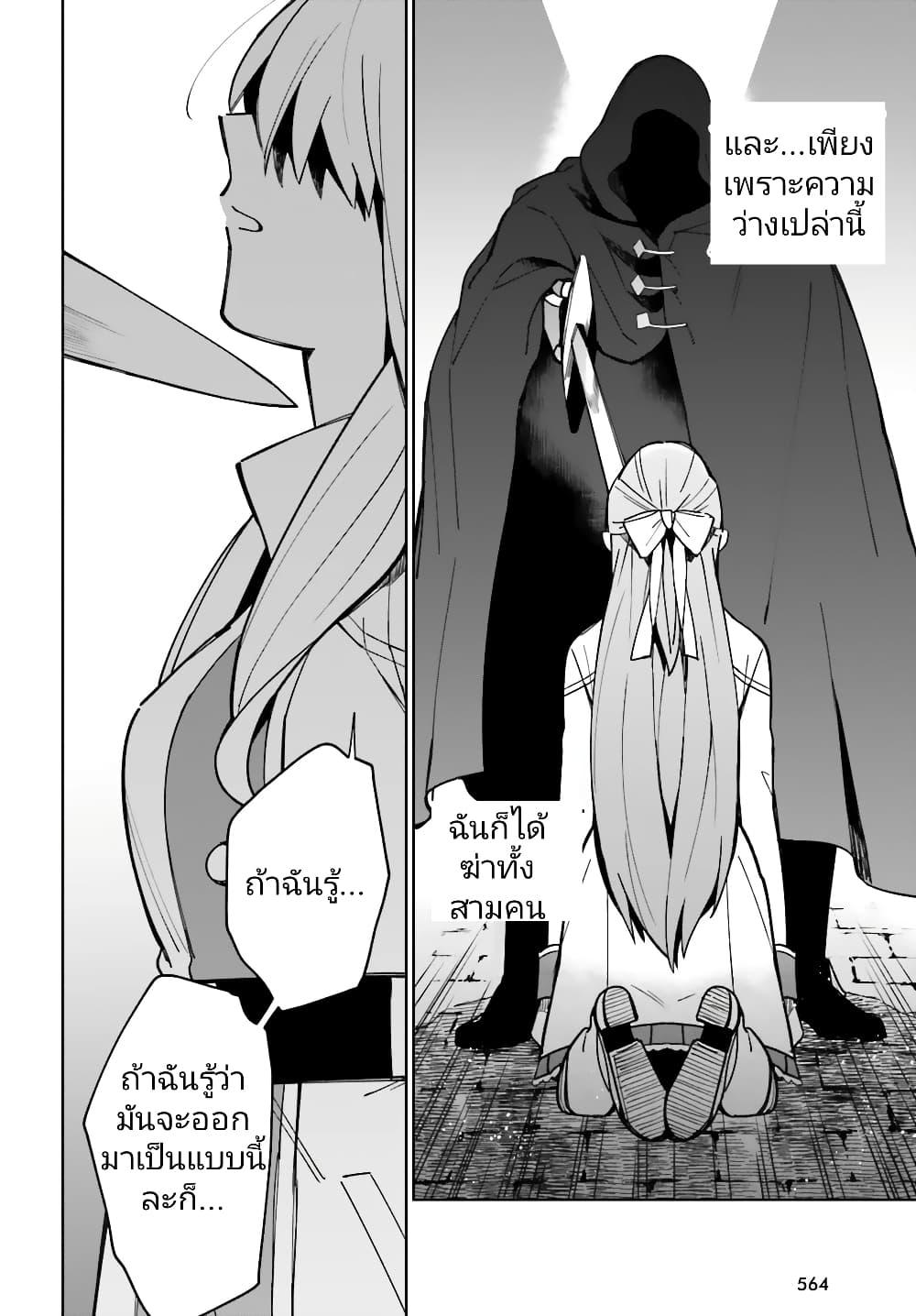 Manga-lc-com อ่านมังงะ อ่านการ์ตูน ออนไลน์ ฟรี Kage no Eiyuu no Nichijou-tan ตอนที่ 1 2 3 4 5 6 7 8 9 10 11 12 13 14 ฟรี ไม่มีโฆษณา Manga-lc - อ่าน มังงะ อ่าน การ์ตูน ออนไลน์ อ่านมังงะ ฟรี
