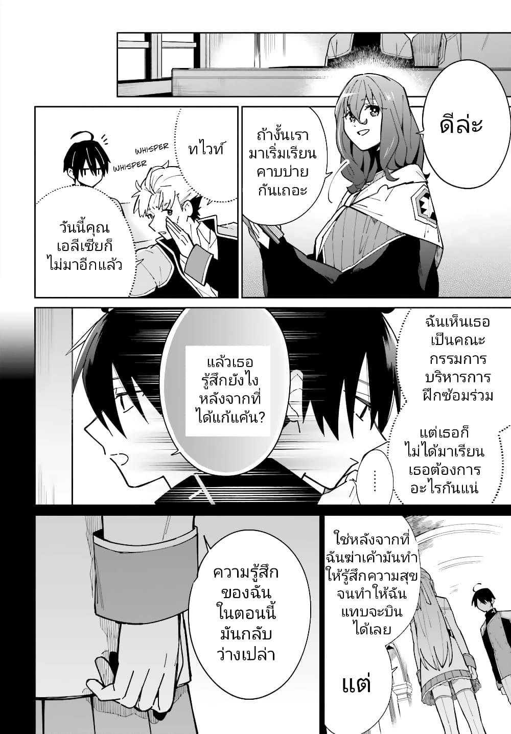 Manga-lc-com อ่านมังงะ อ่านการ์ตูน ออนไลน์ ฟรี Kage no Eiyuu no Nichijou-tan ตอนที่ 1 2 3 4 5 6 7 8 9 10 11 12 13 14 ฟรี ไม่มีโฆษณา Manga-lc - อ่าน มังงะ อ่าน การ์ตูน ออนไลน์ อ่านมังงะ ฟรี