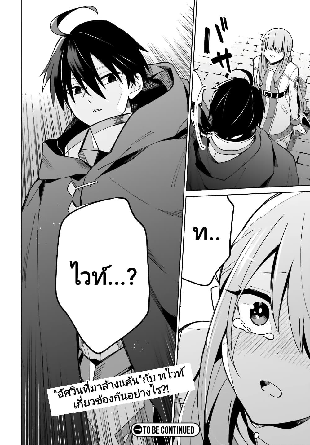 Manga-lc-com อ่านมังงะ อ่านการ์ตูน ออนไลน์ ฟรี Kage no Eiyuu no Nichijou-tan ตอนที่ 1 2 3 4 5 6 7 8 9 10 11 12 13 14 ฟรี ไม่มีโฆษณา Manga-lc - อ่าน มังงะ อ่าน การ์ตูน ออนไลน์ อ่านมังงะ ฟรี