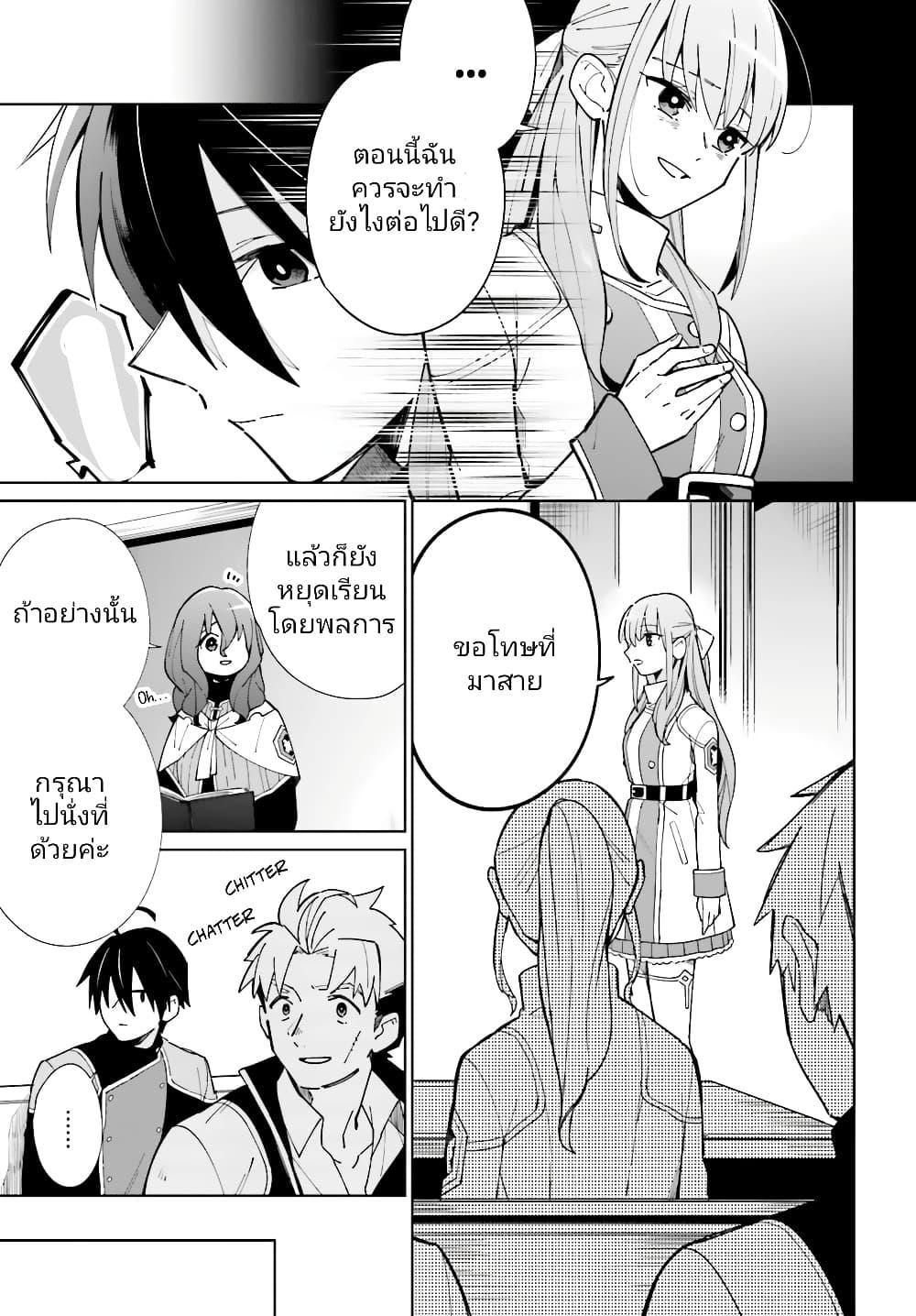 Manga-lc-com อ่านมังงะ อ่านการ์ตูน ออนไลน์ ฟรี Kage no Eiyuu no Nichijou-tan ตอนที่ 1 2 3 4 5 6 7 8 9 10 11 12 13 14 ฟรี ไม่มีโฆษณา Manga-lc - อ่าน มังงะ อ่าน การ์ตูน ออนไลน์ อ่านมังงะ ฟรี