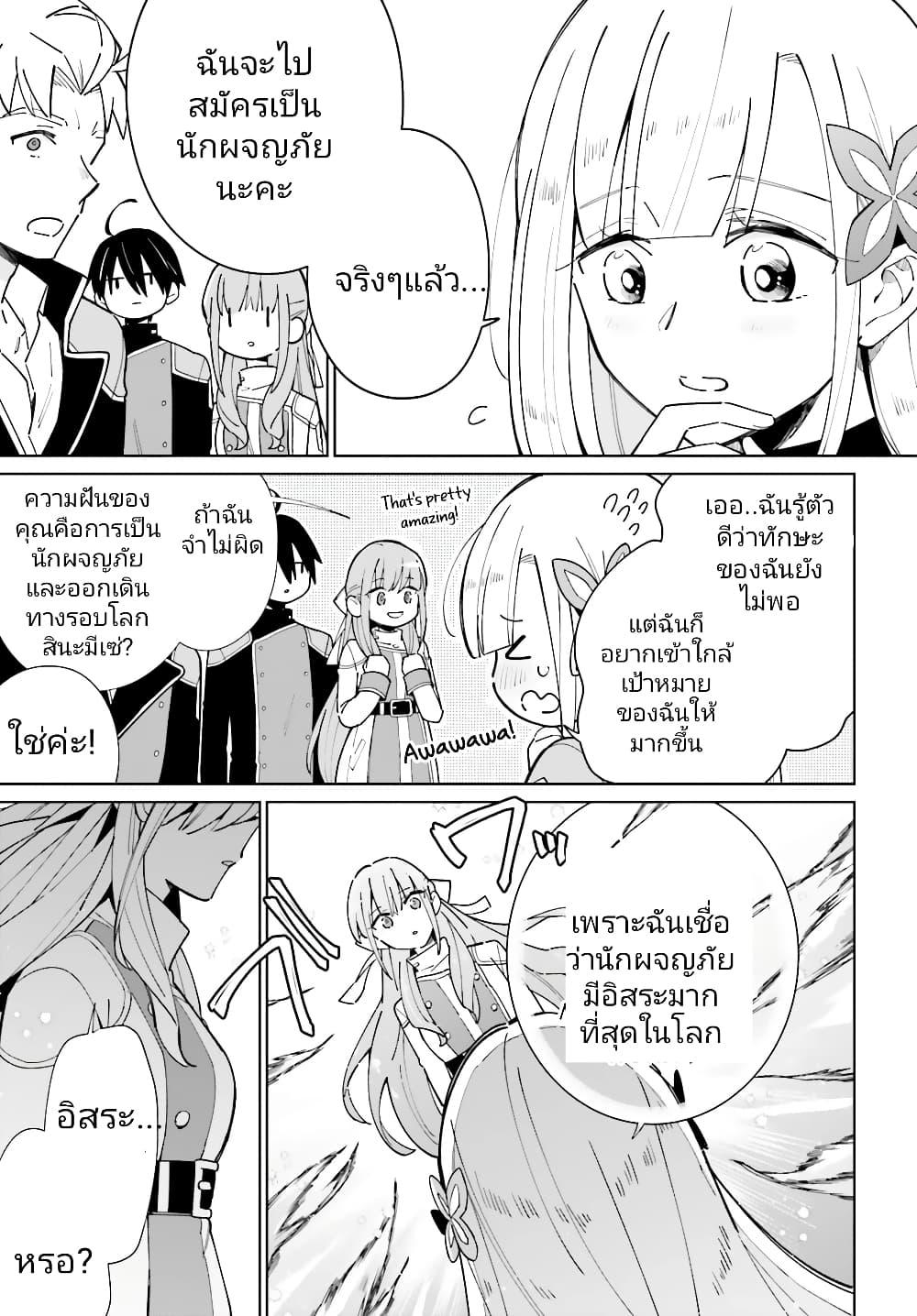 Manga-lc-com อ่านมังงะ อ่านการ์ตูน ออนไลน์ ฟรี Kage no Eiyuu no Nichijou-tan ตอนที่ 1 2 3 4 5 6 7 8 9 10 11 12 13 14 ฟรี ไม่มีโฆษณา Manga-lc - อ่าน มังงะ อ่าน การ์ตูน ออนไลน์ อ่านมังงะ ฟรี