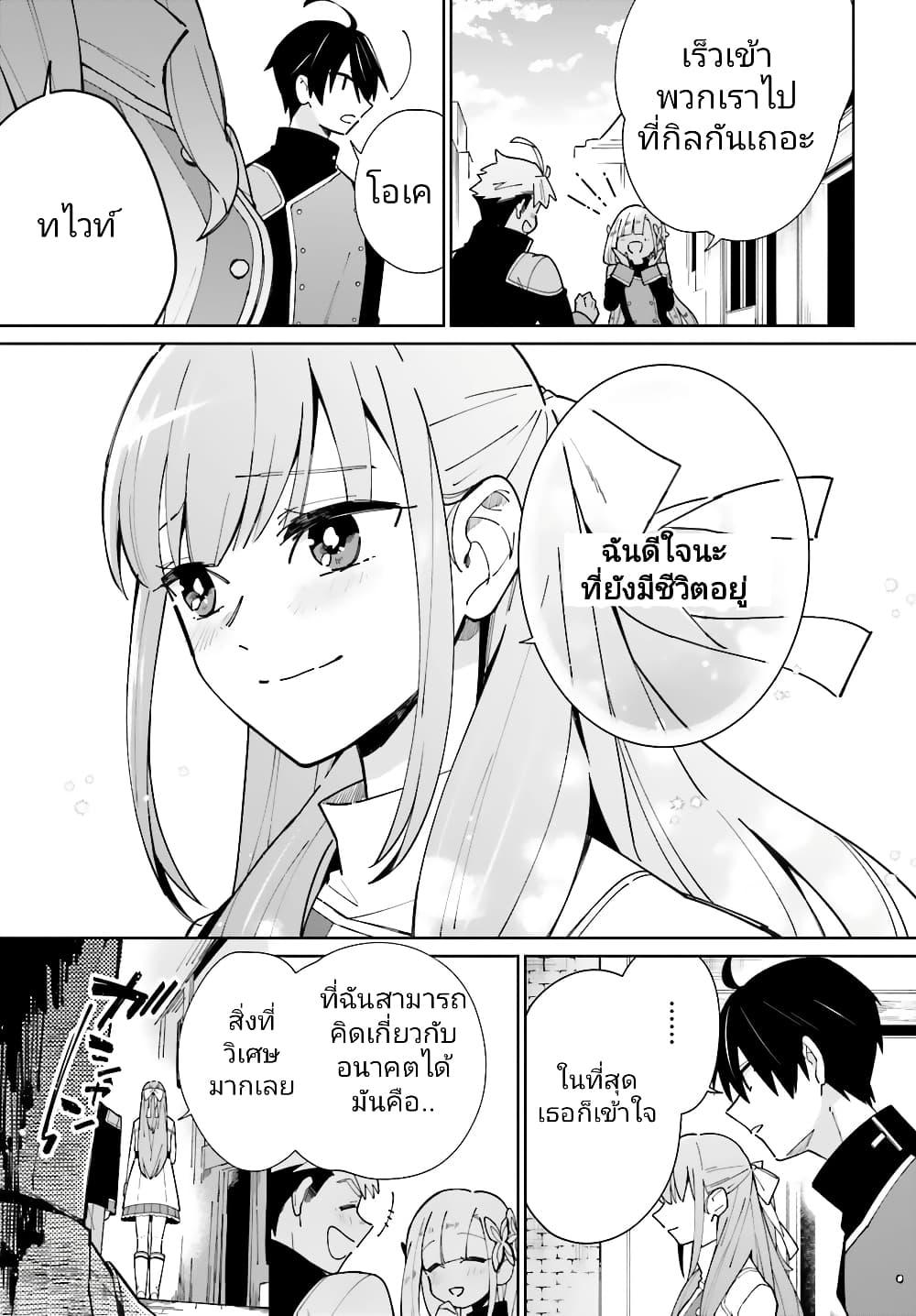 Manga-lc-com อ่านมังงะ อ่านการ์ตูน ออนไลน์ ฟรี Kage no Eiyuu no Nichijou-tan ตอนที่ 1 2 3 4 5 6 7 8 9 10 11 12 13 14 ฟรี ไม่มีโฆษณา Manga-lc - อ่าน มังงะ อ่าน การ์ตูน ออนไลน์ อ่านมังงะ ฟรี