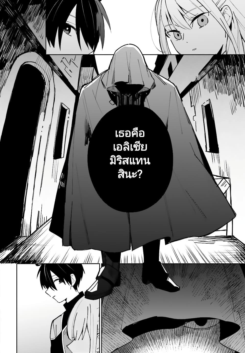 Manga-lc-com อ่านมังงะ อ่านการ์ตูน ออนไลน์ ฟรี Kage no Eiyuu no Nichijou-tan ตอนที่ 1 2 3 4 5 6 7 8 9 10 11 12 13 14 ฟรี ไม่มีโฆษณา Manga-lc - อ่าน มังงะ อ่าน การ์ตูน ออนไลน์ อ่านมังงะ ฟรี