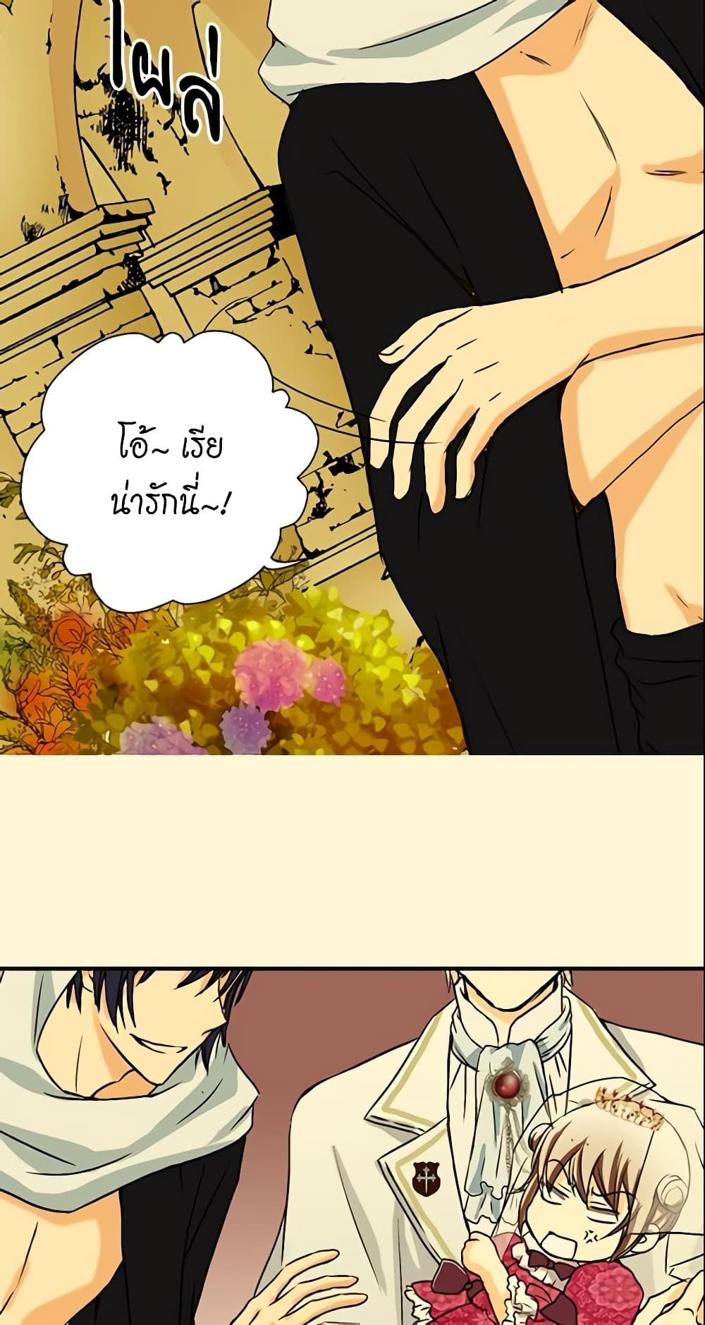 Manga-lc-com อ่านมังงะ อ่านการ์ตูน ออนไลน์ ฟรี Daughter of the Emperor ตอนที่ 1 2 3 4 5 6 7 8 9 10 11 12 13 14 ฟรี ไม่มีโฆษณา Manga-lc - อ่าน มังงะ อ่าน การ์ตูน ออนไลน์ อ่านมังงะ ฟรี