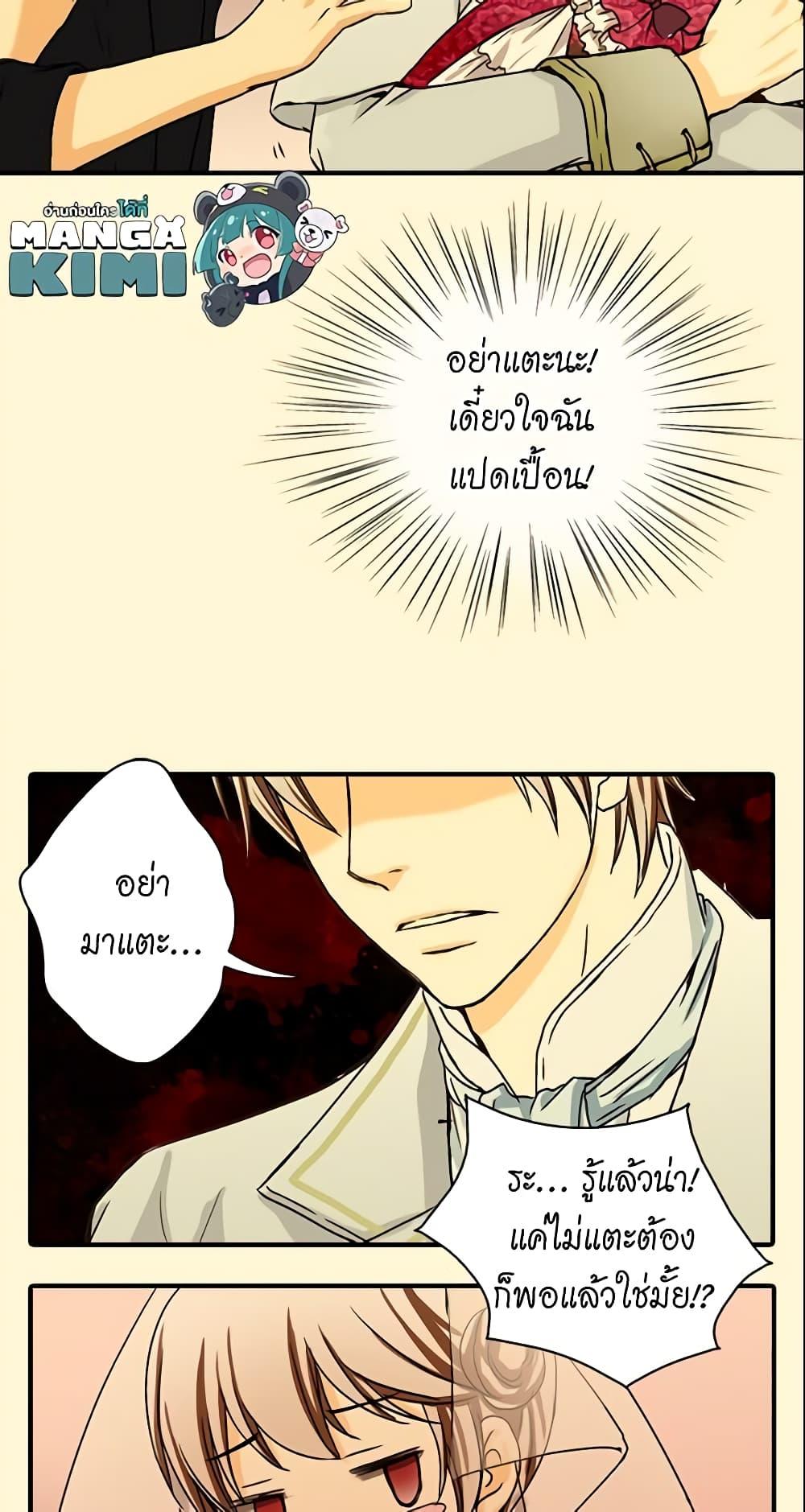 Manga-lc-com อ่านมังงะ อ่านการ์ตูน ออนไลน์ ฟรี Daughter of the Emperor ตอนที่ 1 2 3 4 5 6 7 8 9 10 11 12 13 14 ฟรี ไม่มีโฆษณา Manga-lc - อ่าน มังงะ อ่าน การ์ตูน ออนไลน์ อ่านมังงะ ฟรี