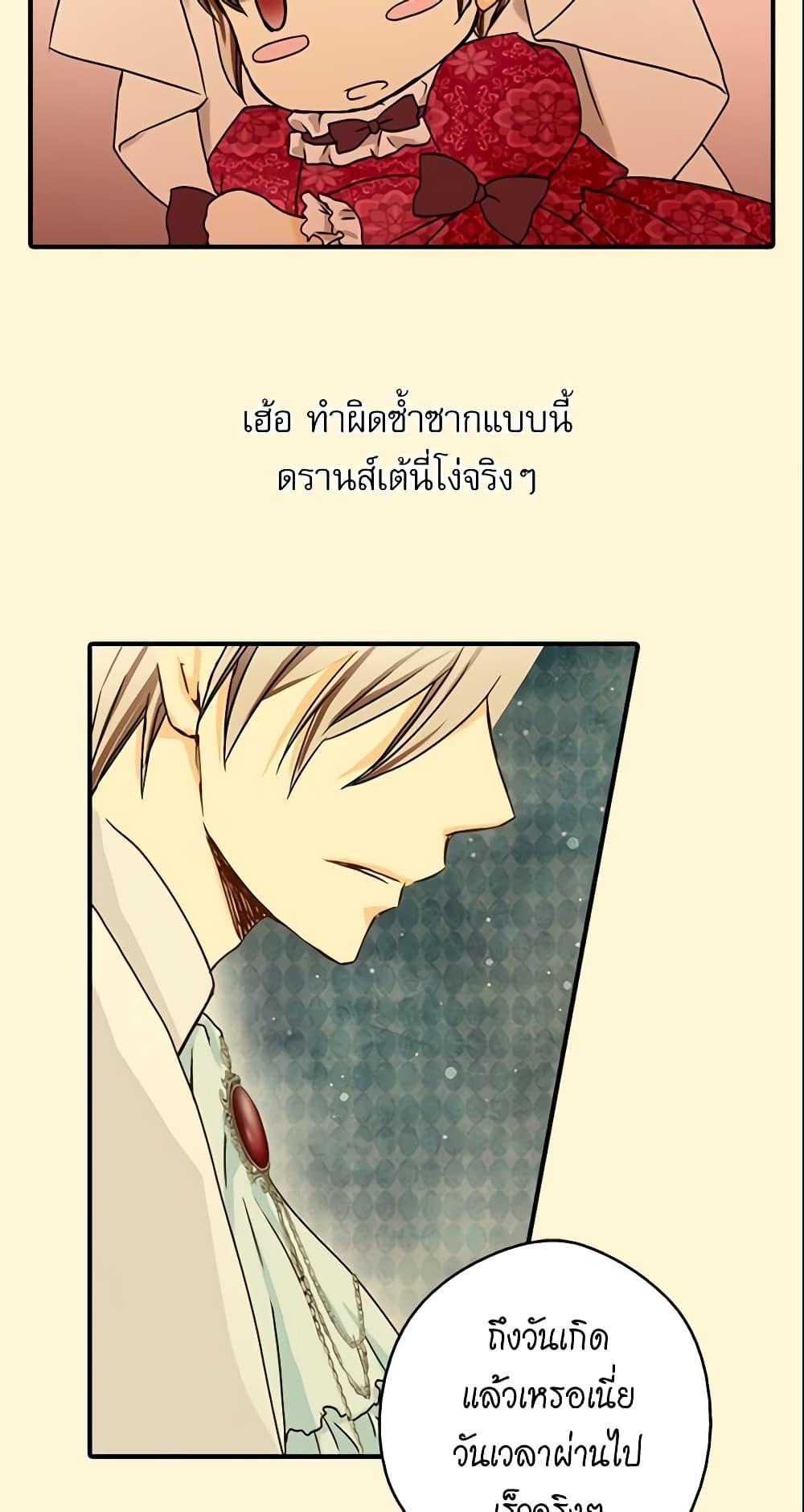 Manga-lc-com อ่านมังงะ อ่านการ์ตูน ออนไลน์ ฟรี Daughter of the Emperor ตอนที่ 1 2 3 4 5 6 7 8 9 10 11 12 13 14 ฟรี ไม่มีโฆษณา Manga-lc - อ่าน มังงะ อ่าน การ์ตูน ออนไลน์ อ่านมังงะ ฟรี