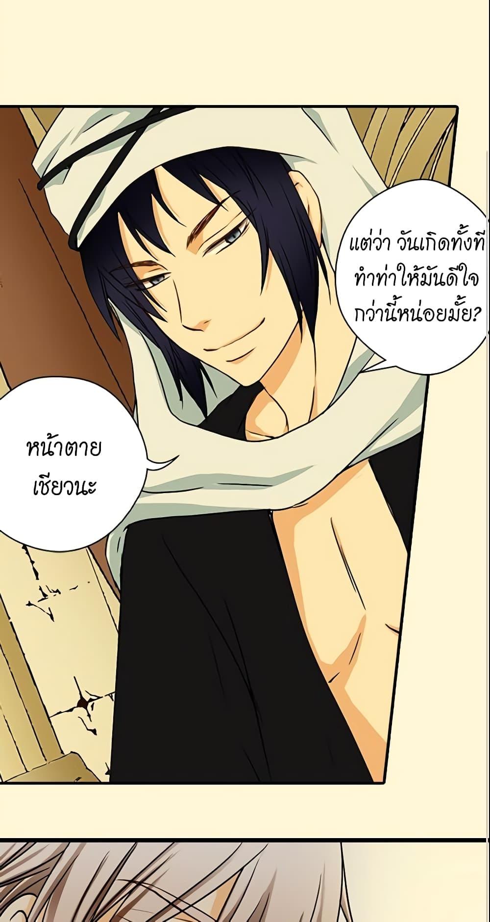 Manga-lc-com อ่านมังงะ อ่านการ์ตูน ออนไลน์ ฟรี Daughter of the Emperor ตอนที่ 1 2 3 4 5 6 7 8 9 10 11 12 13 14 ฟรี ไม่มีโฆษณา Manga-lc - อ่าน มังงะ อ่าน การ์ตูน ออนไลน์ อ่านมังงะ ฟรี
