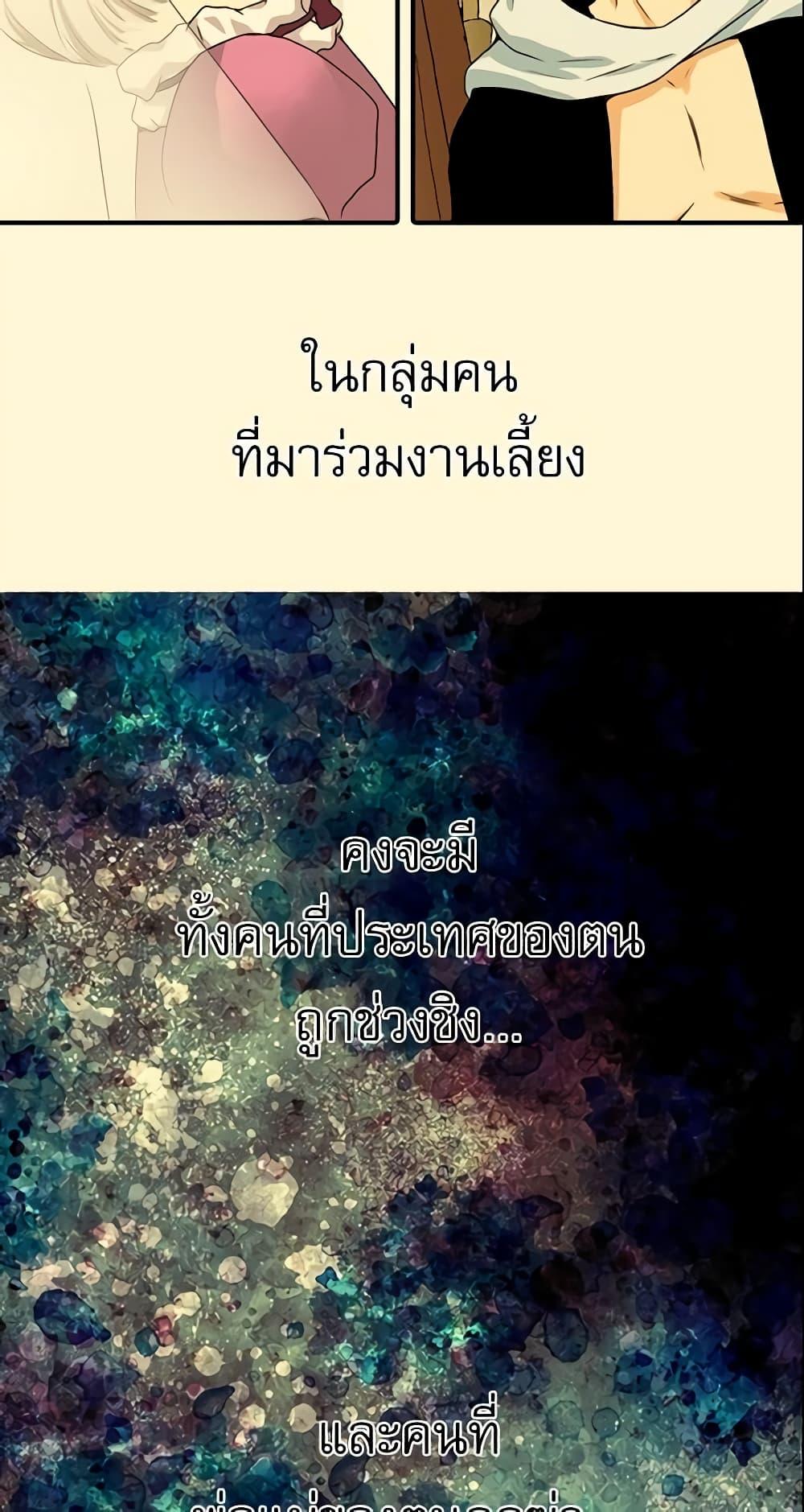 Manga-lc-com อ่านมังงะ อ่านการ์ตูน ออนไลน์ ฟรี Daughter of the Emperor ตอนที่ 1 2 3 4 5 6 7 8 9 10 11 12 13 14 ฟรี ไม่มีโฆษณา Manga-lc - อ่าน มังงะ อ่าน การ์ตูน ออนไลน์ อ่านมังงะ ฟรี