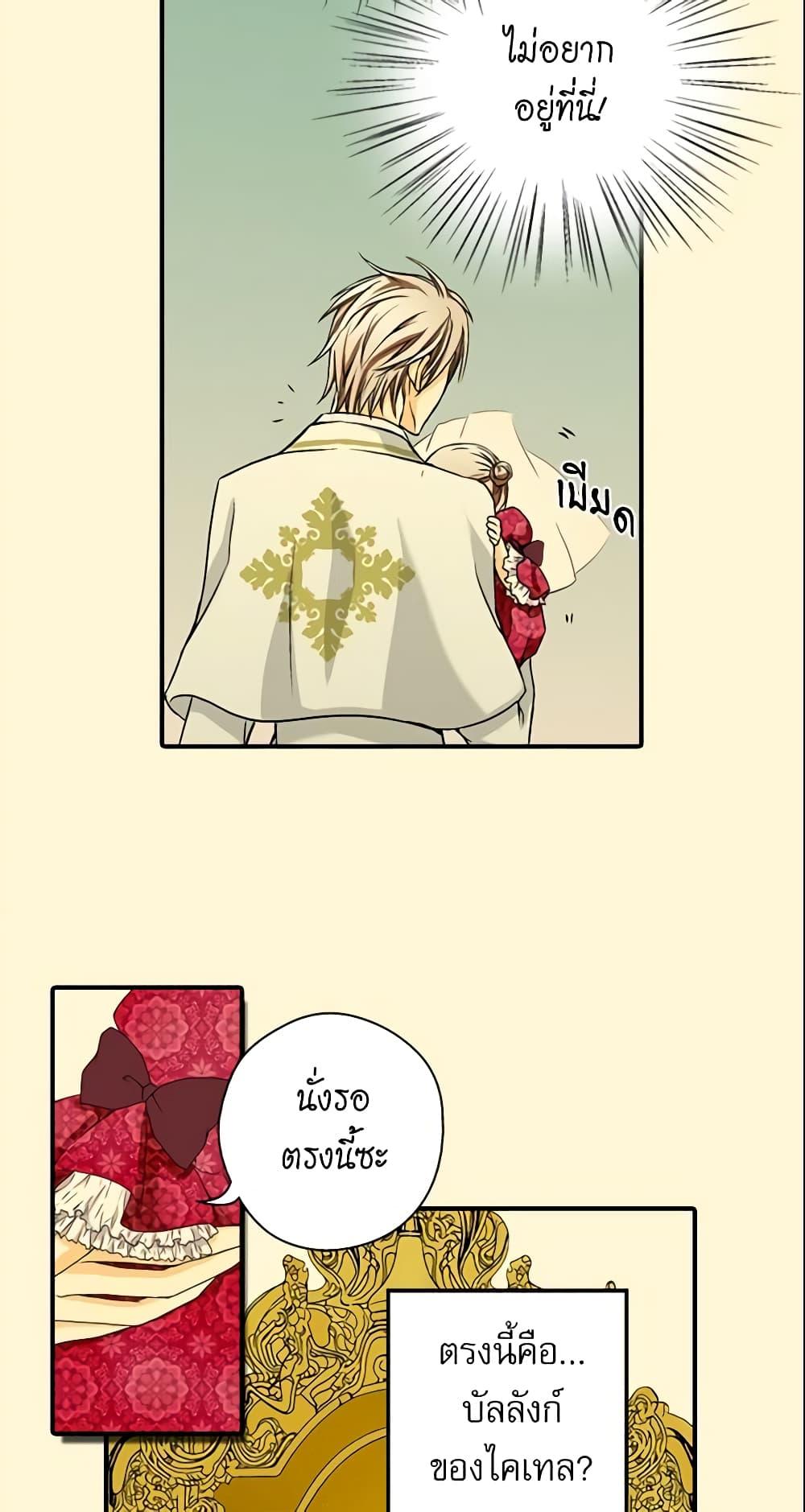 Manga-lc-com อ่านมังงะ อ่านการ์ตูน ออนไลน์ ฟรี Daughter of the Emperor ตอนที่ 1 2 3 4 5 6 7 8 9 10 11 12 13 14 ฟรี ไม่มีโฆษณา Manga-lc - อ่าน มังงะ อ่าน การ์ตูน ออนไลน์ อ่านมังงะ ฟรี
