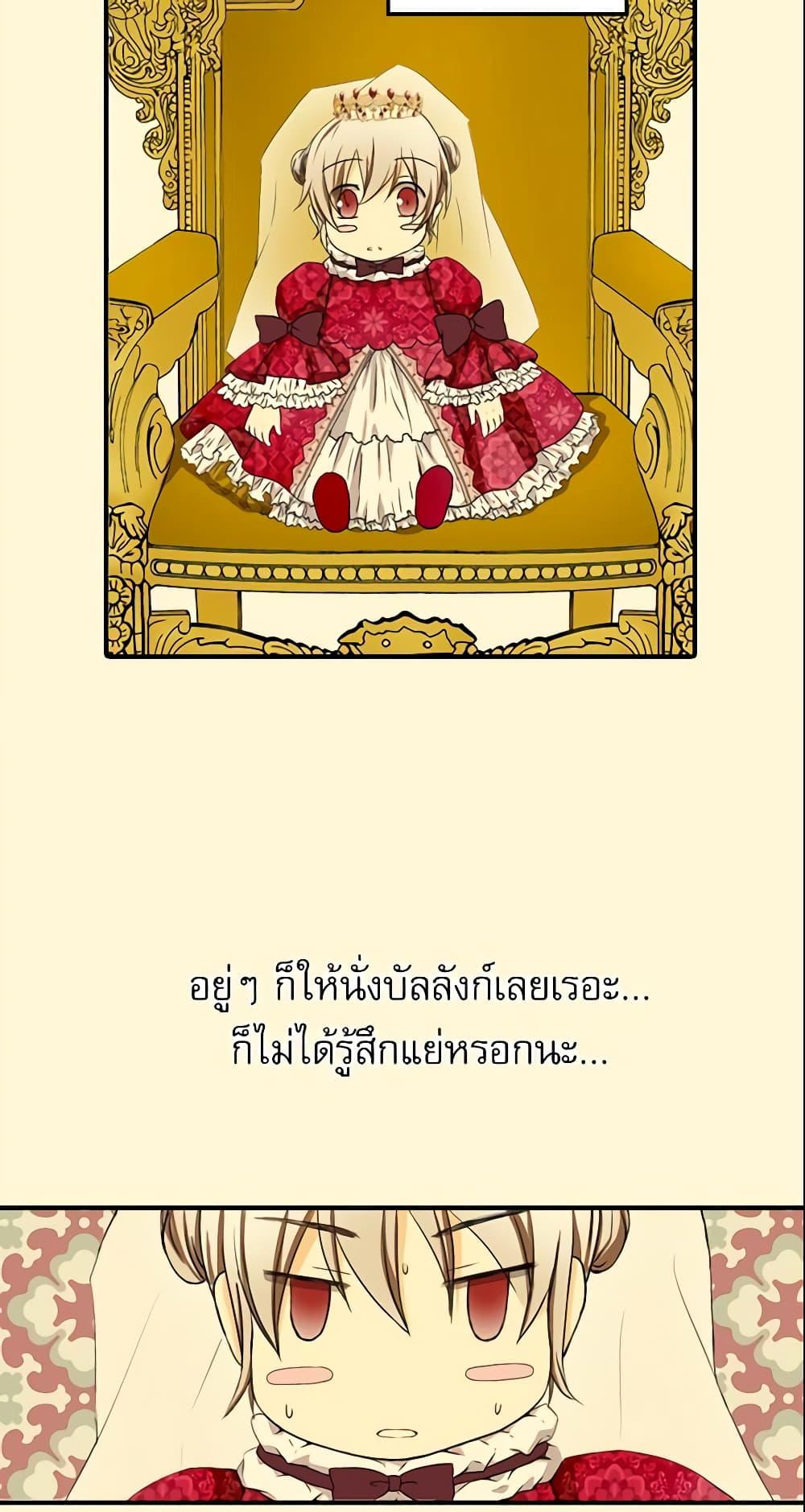 Manga-lc-com อ่านมังงะ อ่านการ์ตูน ออนไลน์ ฟรี Daughter of the Emperor ตอนที่ 1 2 3 4 5 6 7 8 9 10 11 12 13 14 ฟรี ไม่มีโฆษณา Manga-lc - อ่าน มังงะ อ่าน การ์ตูน ออนไลน์ อ่านมังงะ ฟรี