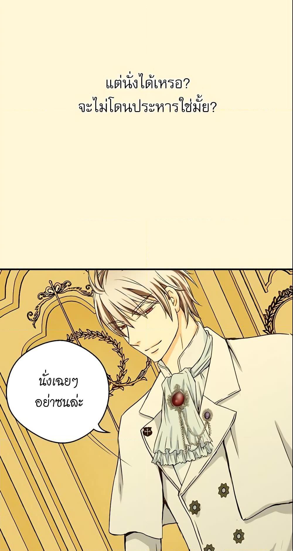 Manga-lc-com อ่านมังงะ อ่านการ์ตูน ออนไลน์ ฟรี Daughter of the Emperor ตอนที่ 1 2 3 4 5 6 7 8 9 10 11 12 13 14 ฟรี ไม่มีโฆษณา Manga-lc - อ่าน มังงะ อ่าน การ์ตูน ออนไลน์ อ่านมังงะ ฟรี
