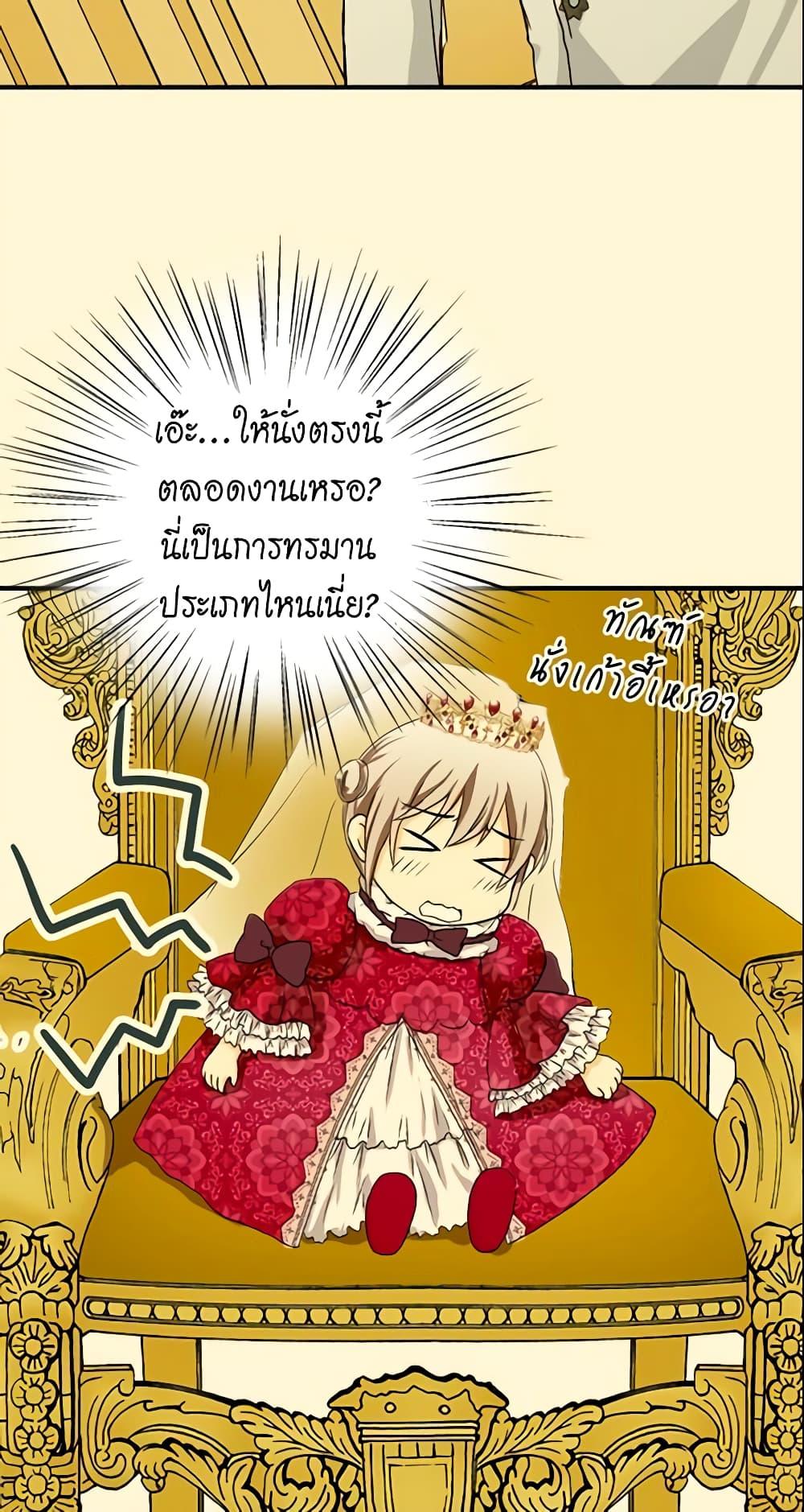 Manga-lc-com อ่านมังงะ อ่านการ์ตูน ออนไลน์ ฟรี Daughter of the Emperor ตอนที่ 1 2 3 4 5 6 7 8 9 10 11 12 13 14 ฟรี ไม่มีโฆษณา Manga-lc - อ่าน มังงะ อ่าน การ์ตูน ออนไลน์ อ่านมังงะ ฟรี