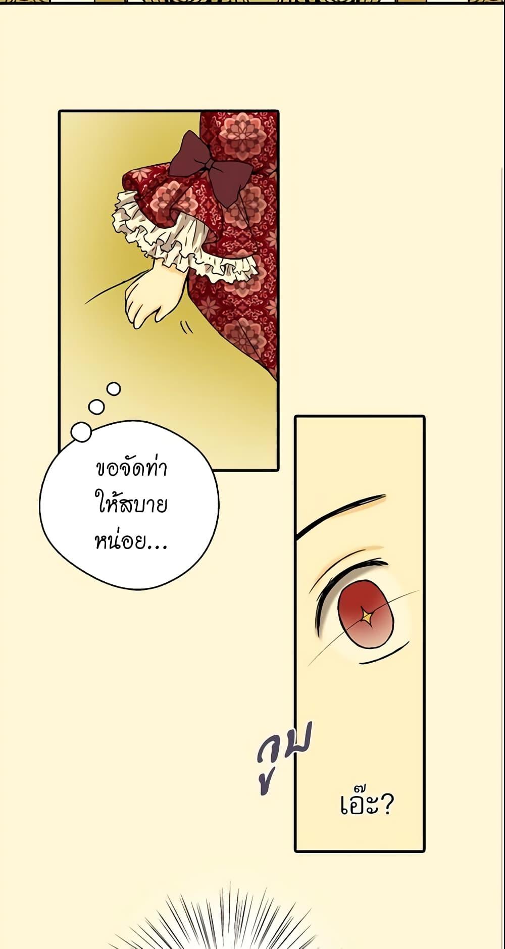 Manga-lc-com อ่านมังงะ อ่านการ์ตูน ออนไลน์ ฟรี Daughter of the Emperor ตอนที่ 1 2 3 4 5 6 7 8 9 10 11 12 13 14 ฟรี ไม่มีโฆษณา Manga-lc - อ่าน มังงะ อ่าน การ์ตูน ออนไลน์ อ่านมังงะ ฟรี