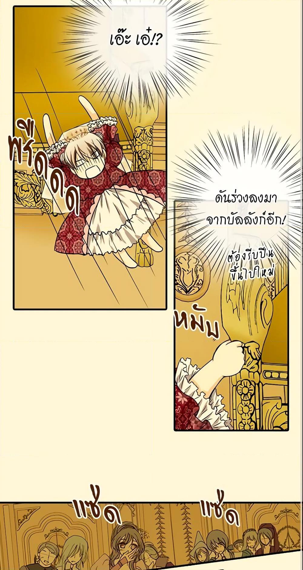 Manga-lc-com อ่านมังงะ อ่านการ์ตูน ออนไลน์ ฟรี Daughter of the Emperor ตอนที่ 1 2 3 4 5 6 7 8 9 10 11 12 13 14 ฟรี ไม่มีโฆษณา Manga-lc - อ่าน มังงะ อ่าน การ์ตูน ออนไลน์ อ่านมังงะ ฟรี