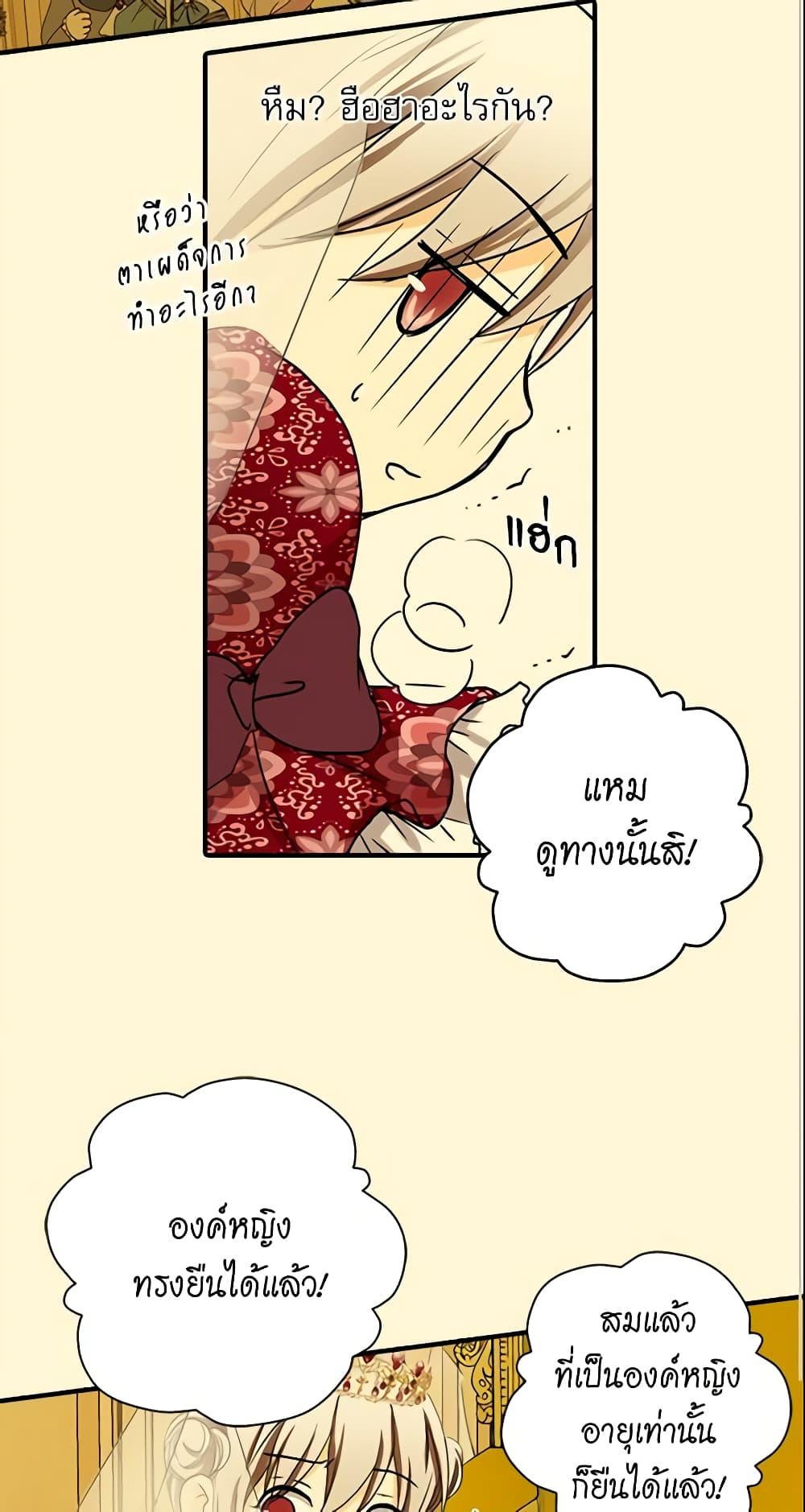 Manga-lc-com อ่านมังงะ อ่านการ์ตูน ออนไลน์ ฟรี Daughter of the Emperor ตอนที่ 1 2 3 4 5 6 7 8 9 10 11 12 13 14 ฟรี ไม่มีโฆษณา Manga-lc - อ่าน มังงะ อ่าน การ์ตูน ออนไลน์ อ่านมังงะ ฟรี