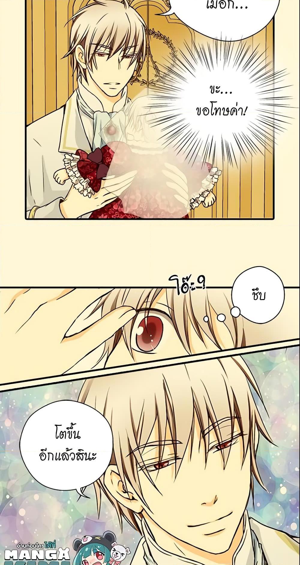 Manga-lc-com อ่านมังงะ อ่านการ์ตูน ออนไลน์ ฟรี Daughter of the Emperor ตอนที่ 1 2 3 4 5 6 7 8 9 10 11 12 13 14 ฟรี ไม่มีโฆษณา Manga-lc - อ่าน มังงะ อ่าน การ์ตูน ออนไลน์ อ่านมังงะ ฟรี