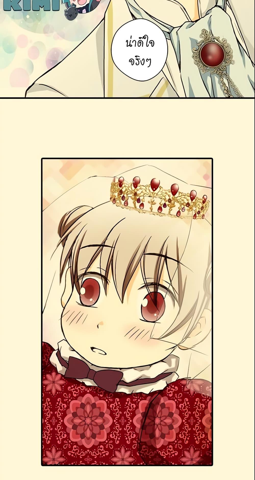 Manga-lc-com อ่านมังงะ อ่านการ์ตูน ออนไลน์ ฟรี Daughter of the Emperor ตอนที่ 1 2 3 4 5 6 7 8 9 10 11 12 13 14 ฟรี ไม่มีโฆษณา Manga-lc - อ่าน มังงะ อ่าน การ์ตูน ออนไลน์ อ่านมังงะ ฟรี