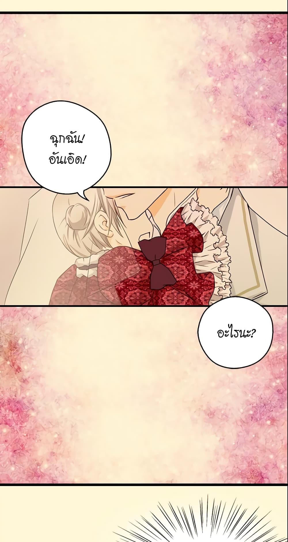 Manga-lc-com อ่านมังงะ อ่านการ์ตูน ออนไลน์ ฟรี Daughter of the Emperor ตอนที่ 1 2 3 4 5 6 7 8 9 10 11 12 13 14 ฟรี ไม่มีโฆษณา Manga-lc - อ่าน มังงะ อ่าน การ์ตูน ออนไลน์ อ่านมังงะ ฟรี