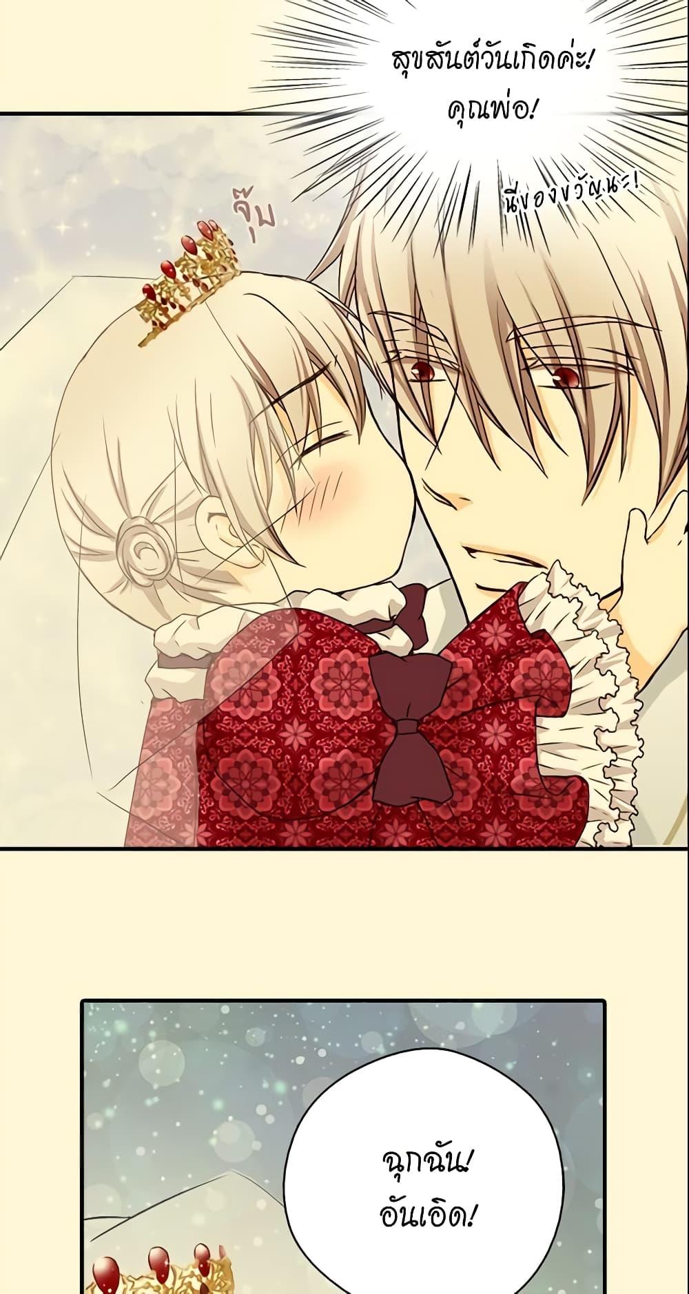Manga-lc-com อ่านมังงะ อ่านการ์ตูน ออนไลน์ ฟรี Daughter of the Emperor ตอนที่ 1 2 3 4 5 6 7 8 9 10 11 12 13 14 ฟรี ไม่มีโฆษณา Manga-lc - อ่าน มังงะ อ่าน การ์ตูน ออนไลน์ อ่านมังงะ ฟรี