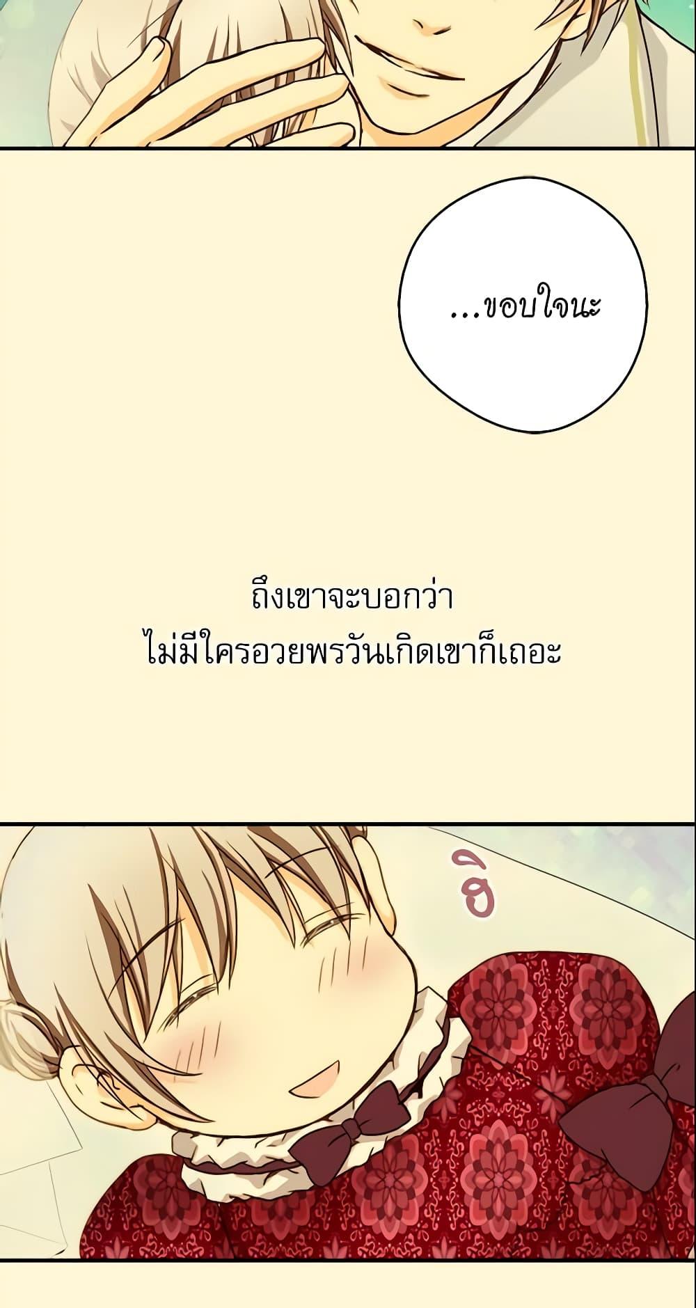 Manga-lc-com อ่านมังงะ อ่านการ์ตูน ออนไลน์ ฟรี Daughter of the Emperor ตอนที่ 1 2 3 4 5 6 7 8 9 10 11 12 13 14 ฟรี ไม่มีโฆษณา Manga-lc - อ่าน มังงะ อ่าน การ์ตูน ออนไลน์ อ่านมังงะ ฟรี