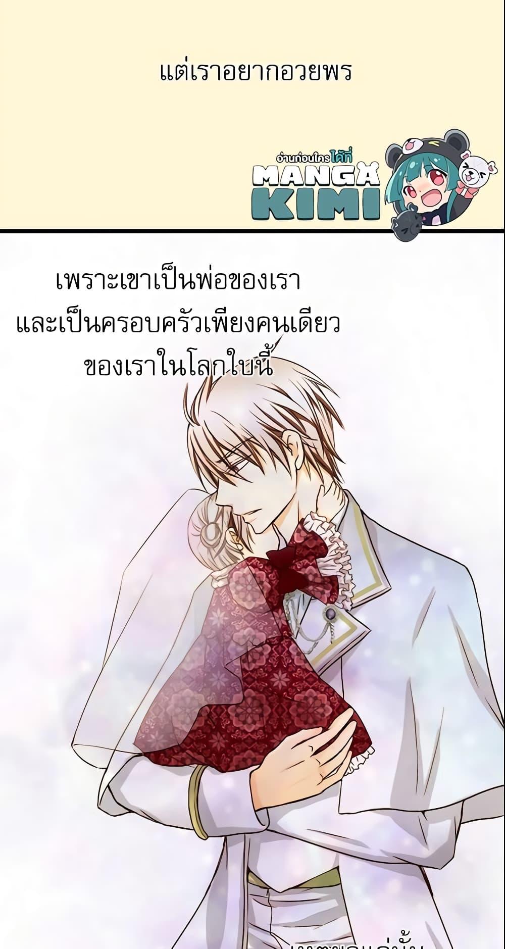 Manga-lc-com อ่านมังงะ อ่านการ์ตูน ออนไลน์ ฟรี Daughter of the Emperor ตอนที่ 1 2 3 4 5 6 7 8 9 10 11 12 13 14 ฟรี ไม่มีโฆษณา Manga-lc - อ่าน มังงะ อ่าน การ์ตูน ออนไลน์ อ่านมังงะ ฟรี