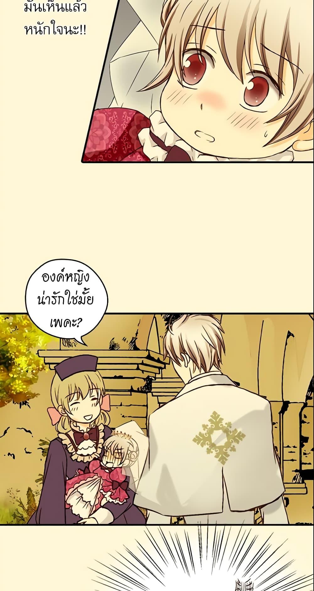 Manga-lc-com อ่านมังงะ อ่านการ์ตูน ออนไลน์ ฟรี Daughter of the Emperor ตอนที่ 1 2 3 4 5 6 7 8 9 10 11 12 13 14 ฟรี ไม่มีโฆษณา Manga-lc - อ่าน มังงะ อ่าน การ์ตูน ออนไลน์ อ่านมังงะ ฟรี