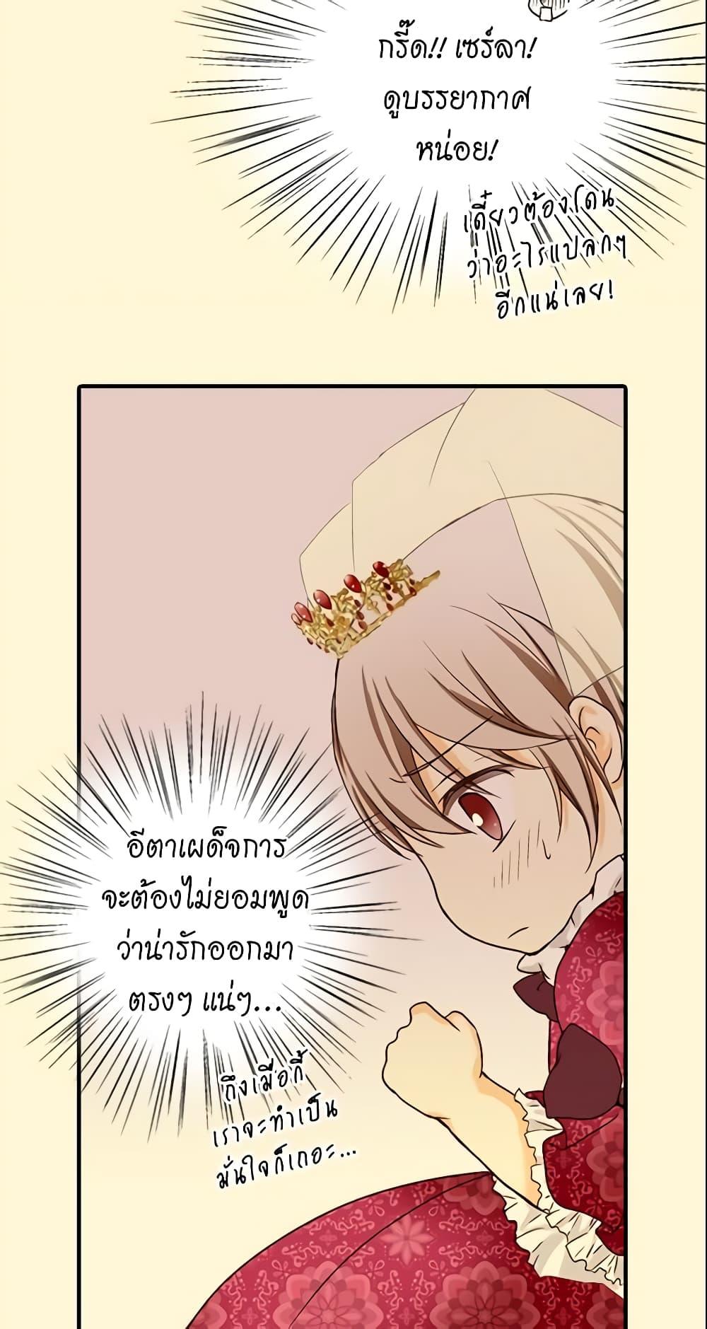 Manga-lc-com อ่านมังงะ อ่านการ์ตูน ออนไลน์ ฟรี Daughter of the Emperor ตอนที่ 1 2 3 4 5 6 7 8 9 10 11 12 13 14 ฟรี ไม่มีโฆษณา Manga-lc - อ่าน มังงะ อ่าน การ์ตูน ออนไลน์ อ่านมังงะ ฟรี