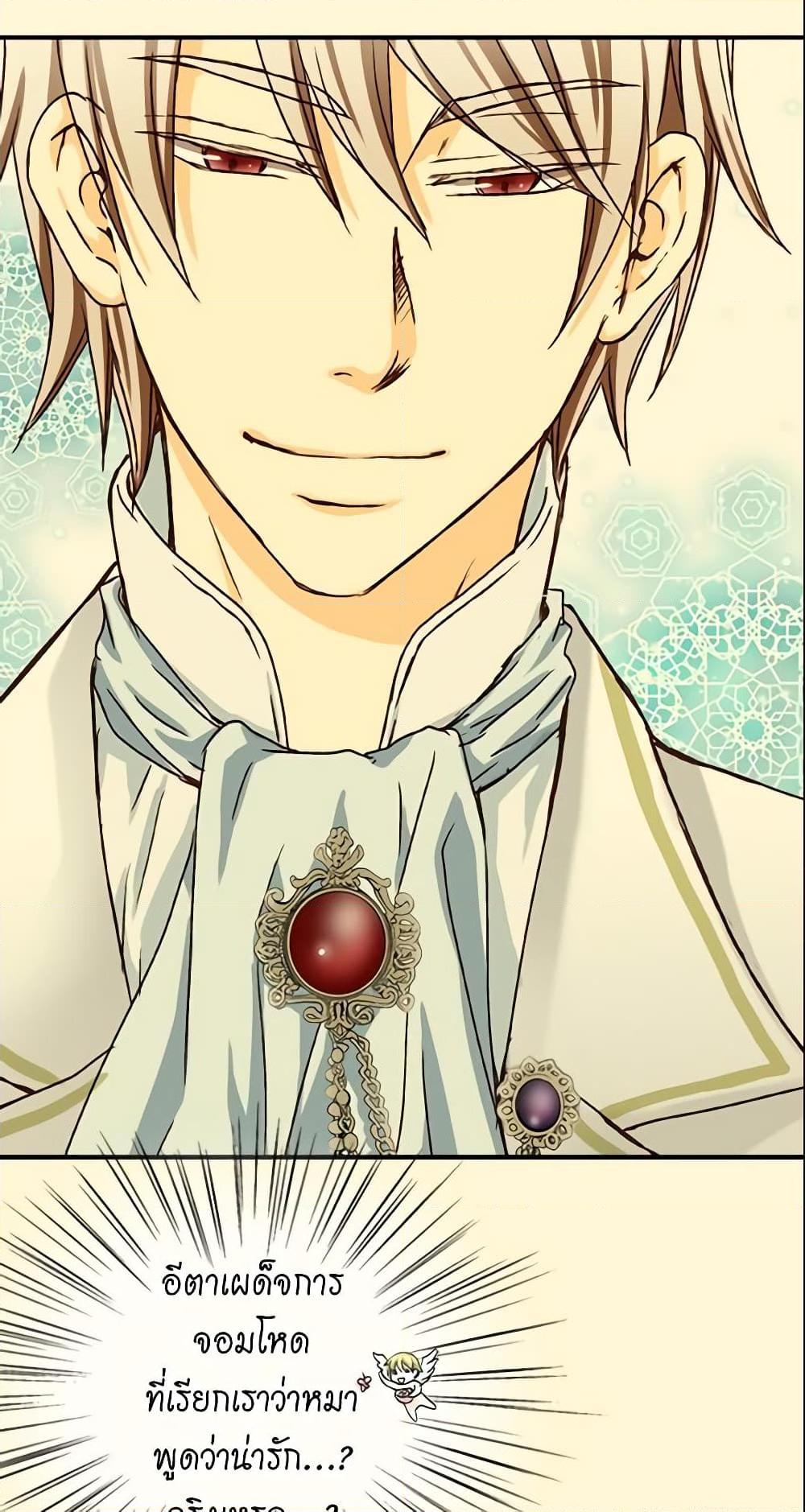 Manga-lc-com อ่านมังงะ อ่านการ์ตูน ออนไลน์ ฟรี Daughter of the Emperor ตอนที่ 1 2 3 4 5 6 7 8 9 10 11 12 13 14 ฟรี ไม่มีโฆษณา Manga-lc - อ่าน มังงะ อ่าน การ์ตูน ออนไลน์ อ่านมังงะ ฟรี