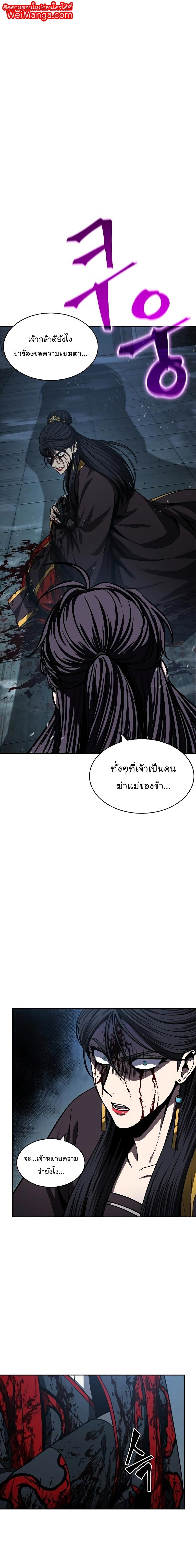 Manga-lc-com อ่านมังงะ อ่านการ์ตูน ออนไลน์ ฟรี Nano Machine ตอนที่ 1 2 3 4 5 6 7 8 9 10 11 12 13 14 ฟรี ไม่มีโฆษณา Manga-lc - อ่าน มังงะ อ่าน การ์ตูน ออนไลน์ อ่านมังงะ ฟรี