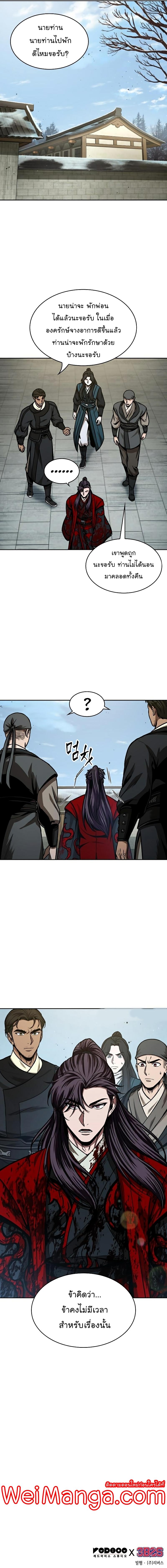 Manga-lc-com อ่านมังงะ อ่านการ์ตูน ออนไลน์ ฟรี Nano Machine ตอนที่ 1 2 3 4 5 6 7 8 9 10 11 12 13 14 ฟรี ไม่มีโฆษณา Manga-lc - อ่าน มังงะ อ่าน การ์ตูน ออนไลน์ อ่านมังงะ ฟรี