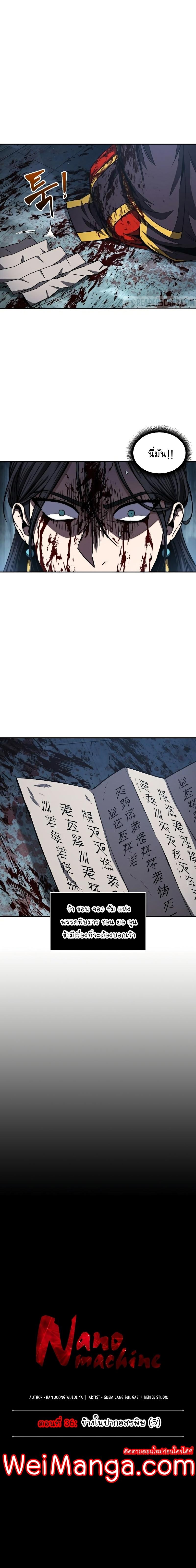 Manga-lc-com อ่านมังงะ อ่านการ์ตูน ออนไลน์ ฟรี Nano Machine ตอนที่ 1 2 3 4 5 6 7 8 9 10 11 12 13 14 ฟรี ไม่มีโฆษณา Manga-lc - อ่าน มังงะ อ่าน การ์ตูน ออนไลน์ อ่านมังงะ ฟรี