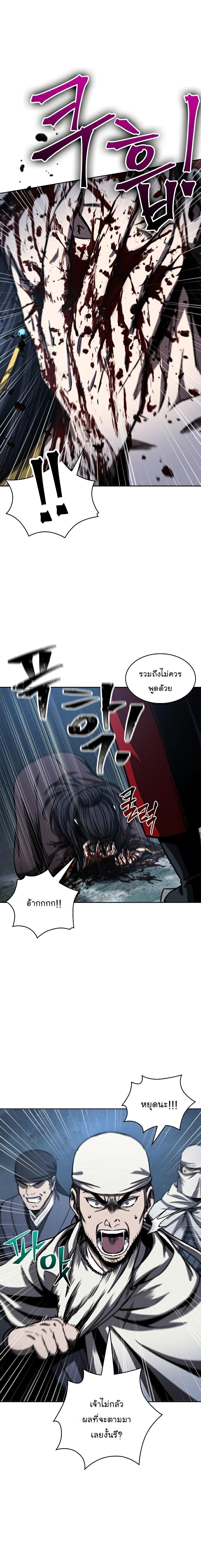 Manga-lc-com อ่านมังงะ อ่านการ์ตูน ออนไลน์ ฟรี Nano Machine ตอนที่ 1 2 3 4 5 6 7 8 9 10 11 12 13 14 ฟรี ไม่มีโฆษณา Manga-lc - อ่าน มังงะ อ่าน การ์ตูน ออนไลน์ อ่านมังงะ ฟรี