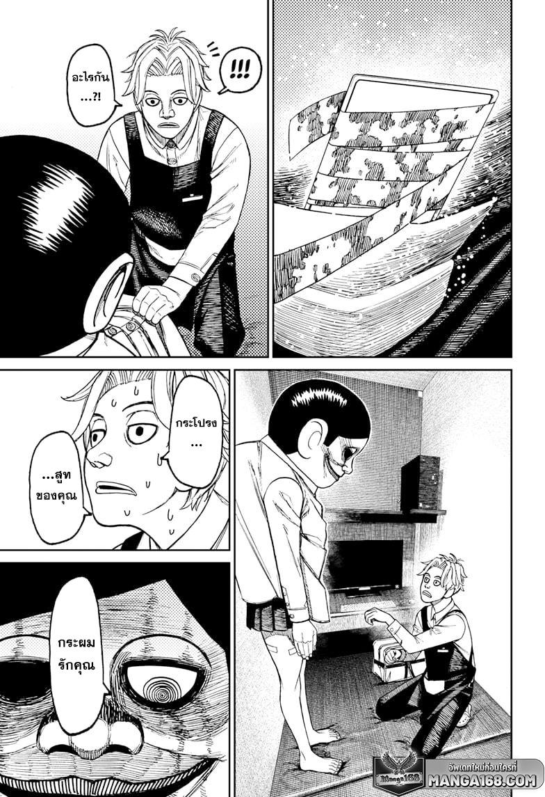 Manga-lc-com อ่านมังงะ อ่านการ์ตูน ออนไลน์ ฟรี Dandadan ตอนที่ 1 2 3 4 5 6 7 8 9 10 11 12 13 14 ฟรี ไม่มีโฆษณา Manga-lc - อ่าน มังงะ อ่าน การ์ตูน ออนไลน์ อ่านมังงะ ฟรี