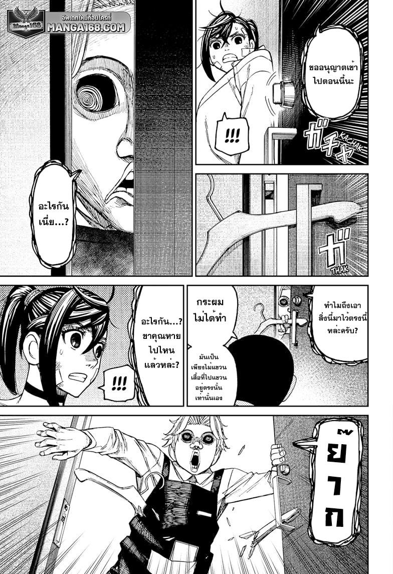 Manga-lc-com อ่านมังงะ อ่านการ์ตูน ออนไลน์ ฟรี Dandadan ตอนที่ 1 2 3 4 5 6 7 8 9 10 11 12 13 14 ฟรี ไม่มีโฆษณา Manga-lc - อ่าน มังงะ อ่าน การ์ตูน ออนไลน์ อ่านมังงะ ฟรี