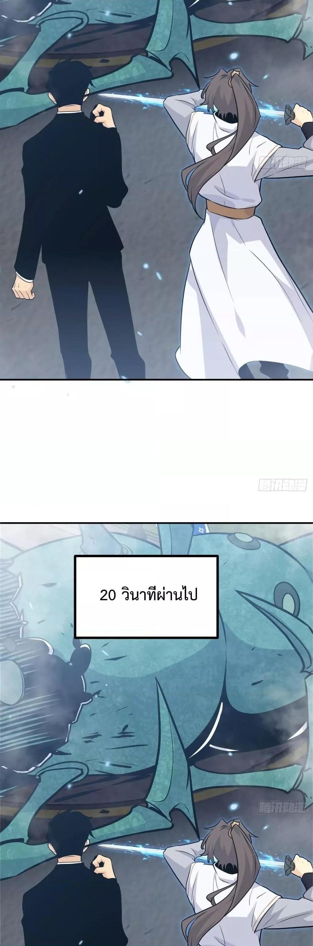 Manga-lc-com อ่านมังงะ อ่านการ์ตูน ออนไลน์ ฟรี After Signing In For 30 Days, I Can Annihilate Stars – หลังจากมีระบบ 30 วัน ผมสามารถทำลายดวงดาวได้ด้วยหมัดเดียว ตอนที่ 1 2 3 4 5 6 7 8 9 10 11 12 13 14 ฟรี ไม่มีโฆษณา Manga-lc - อ่าน มังงะ อ่าน การ์ตูน ออนไลน์ อ่านมังงะ ฟรี