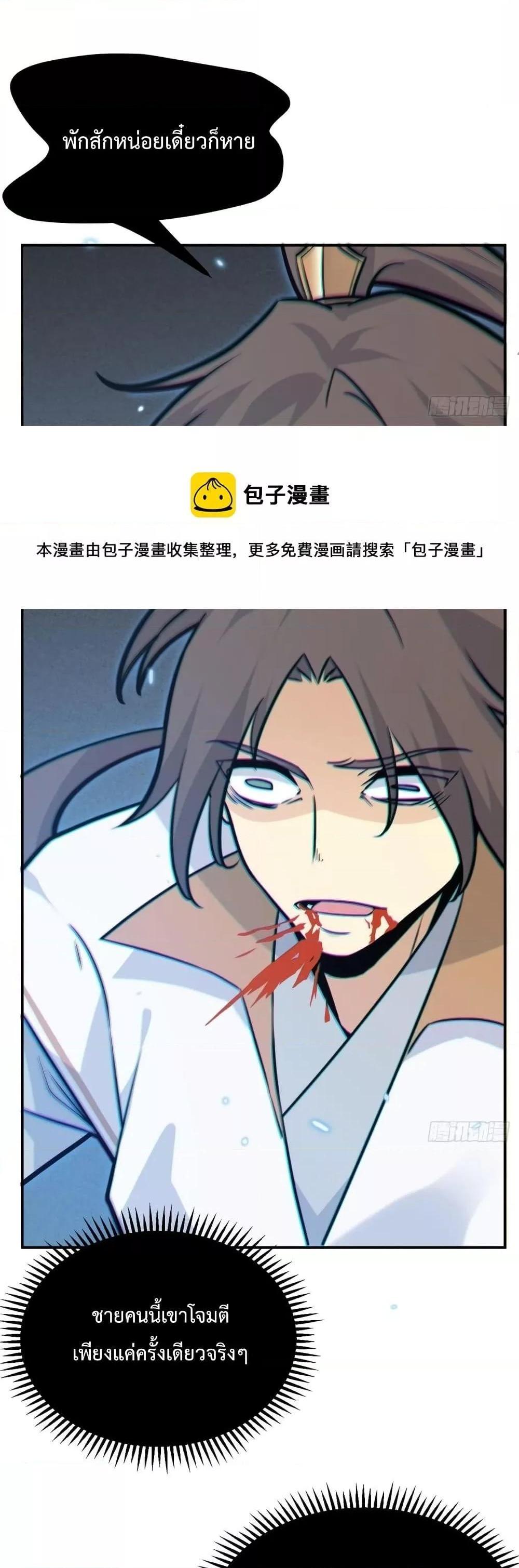 Manga-lc-com อ่านมังงะ อ่านการ์ตูน ออนไลน์ ฟรี After Signing In For 30 Days, I Can Annihilate Stars – หลังจากมีระบบ 30 วัน ผมสามารถทำลายดวงดาวได้ด้วยหมัดเดียว ตอนที่ 1 2 3 4 5 6 7 8 9 10 11 12 13 14 ฟรี ไม่มีโฆษณา Manga-lc - อ่าน มังงะ อ่าน การ์ตูน ออนไลน์ อ่านมังงะ ฟรี