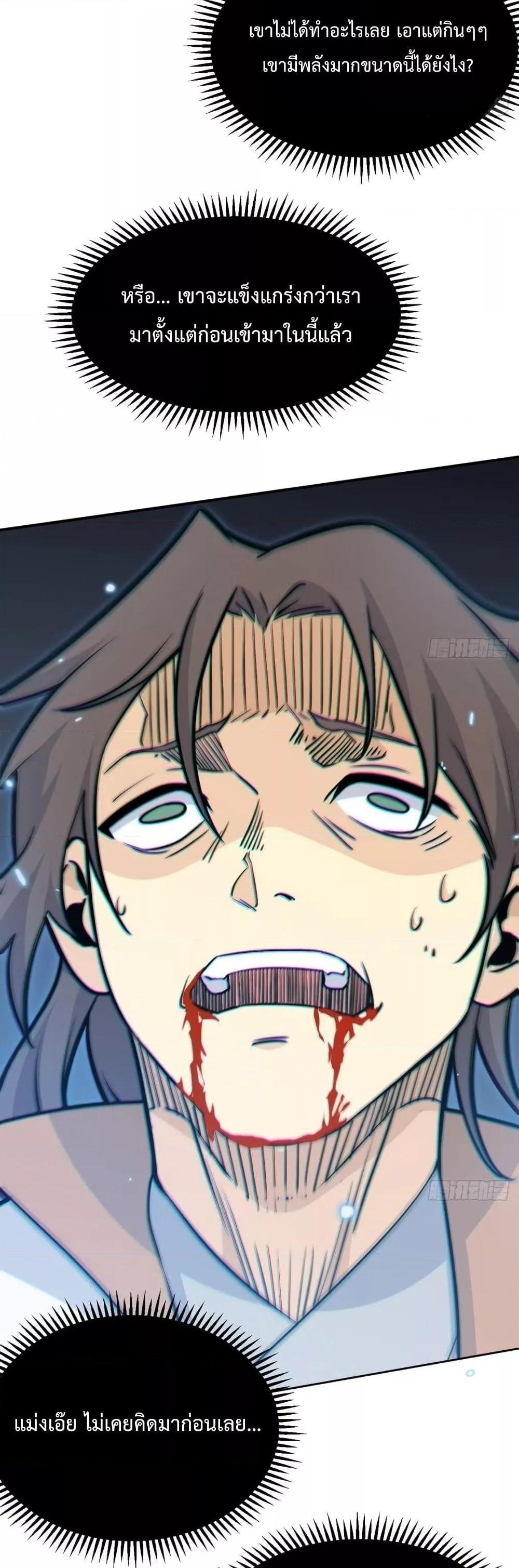 Manga-lc-com อ่านมังงะ อ่านการ์ตูน ออนไลน์ ฟรี After Signing In For 30 Days, I Can Annihilate Stars – หลังจากมีระบบ 30 วัน ผมสามารถทำลายดวงดาวได้ด้วยหมัดเดียว ตอนที่ 1 2 3 4 5 6 7 8 9 10 11 12 13 14 ฟรี ไม่มีโฆษณา Manga-lc - อ่าน มังงะ อ่าน การ์ตูน ออนไลน์ อ่านมังงะ ฟรี