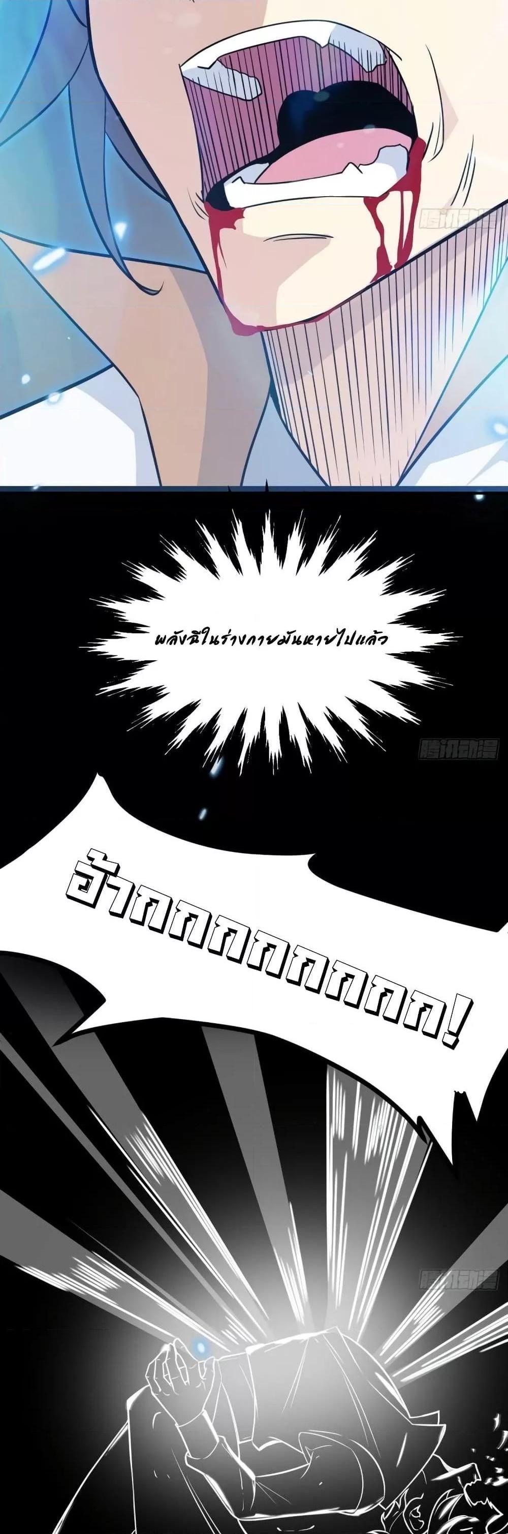 Manga-lc-com อ่านมังงะ อ่านการ์ตูน ออนไลน์ ฟรี After Signing In For 30 Days, I Can Annihilate Stars – หลังจากมีระบบ 30 วัน ผมสามารถทำลายดวงดาวได้ด้วยหมัดเดียว ตอนที่ 1 2 3 4 5 6 7 8 9 10 11 12 13 14 ฟรี ไม่มีโฆษณา Manga-lc - อ่าน มังงะ อ่าน การ์ตูน ออนไลน์ อ่านมังงะ ฟรี