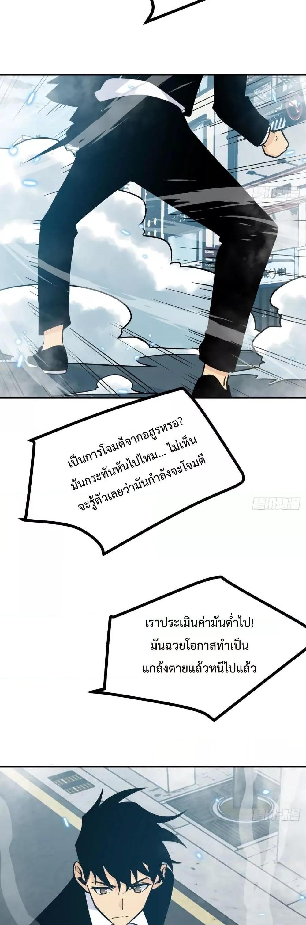 Manga-lc-com อ่านมังงะ อ่านการ์ตูน ออนไลน์ ฟรี After Signing In For 30 Days, I Can Annihilate Stars – หลังจากมีระบบ 30 วัน ผมสามารถทำลายดวงดาวได้ด้วยหมัดเดียว ตอนที่ 1 2 3 4 5 6 7 8 9 10 11 12 13 14 ฟรี ไม่มีโฆษณา Manga-lc - อ่าน มังงะ อ่าน การ์ตูน ออนไลน์ อ่านมังงะ ฟรี