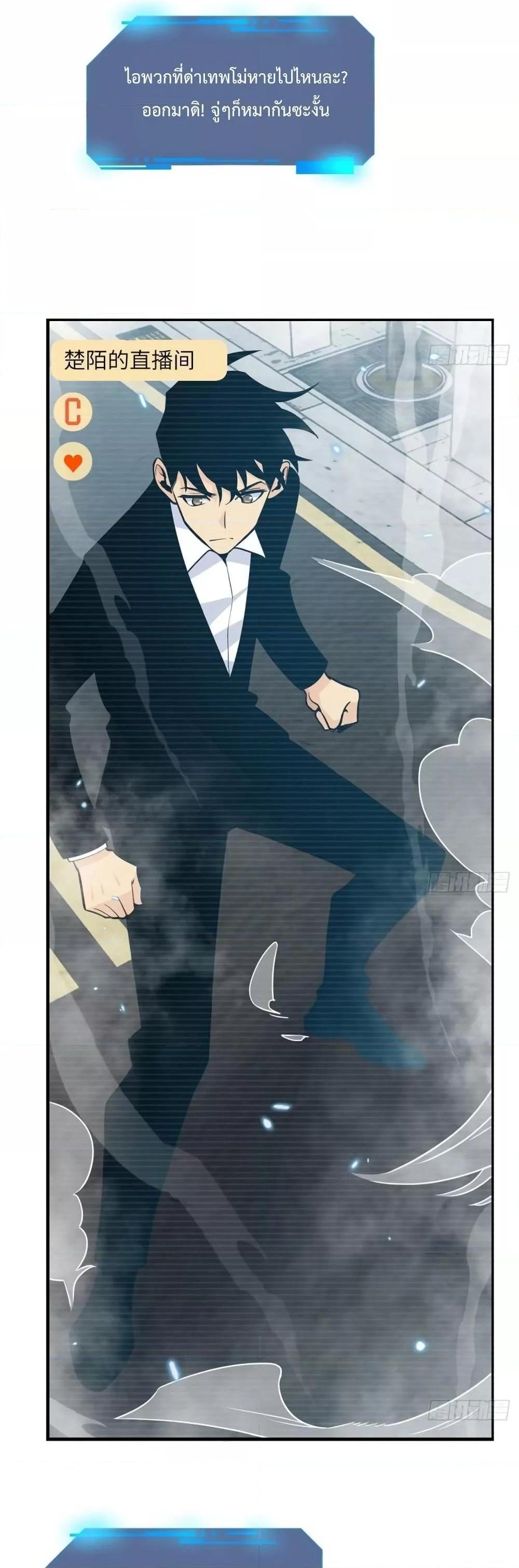 Manga-lc-com อ่านมังงะ อ่านการ์ตูน ออนไลน์ ฟรี After Signing In For 30 Days, I Can Annihilate Stars – หลังจากมีระบบ 30 วัน ผมสามารถทำลายดวงดาวได้ด้วยหมัดเดียว ตอนที่ 1 2 3 4 5 6 7 8 9 10 11 12 13 14 ฟรี ไม่มีโฆษณา Manga-lc - อ่าน มังงะ อ่าน การ์ตูน ออนไลน์ อ่านมังงะ ฟรี