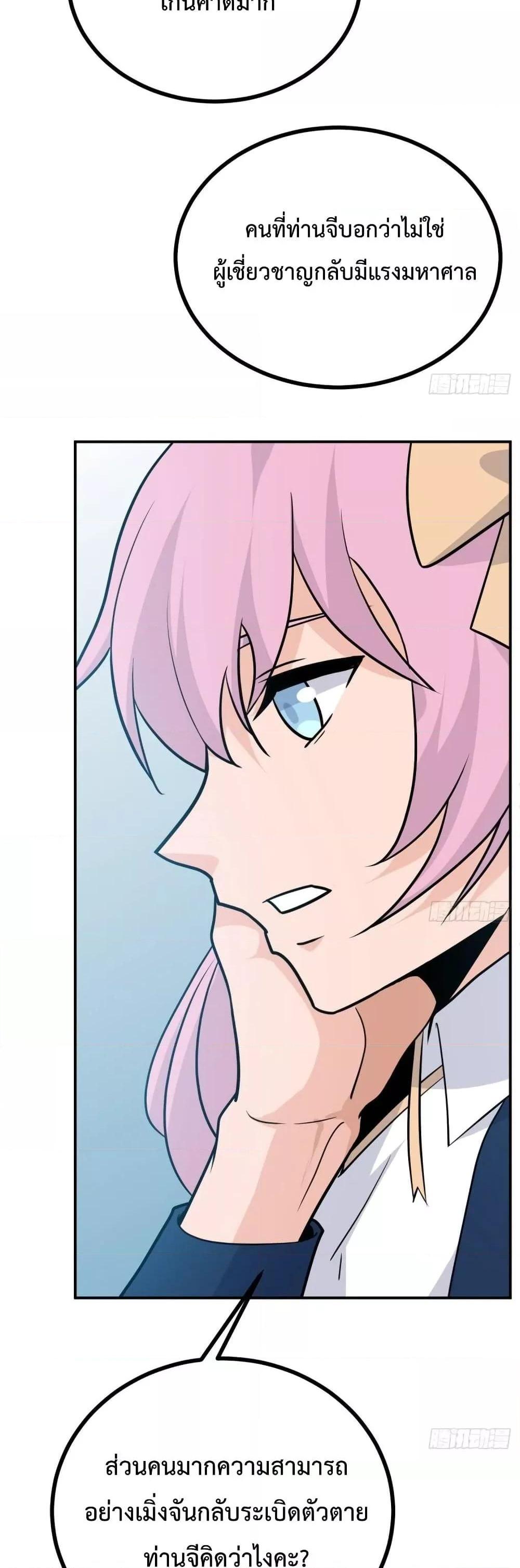 Manga-lc-com อ่านมังงะ อ่านการ์ตูน ออนไลน์ ฟรี After Signing In For 30 Days, I Can Annihilate Stars – หลังจากมีระบบ 30 วัน ผมสามารถทำลายดวงดาวได้ด้วยหมัดเดียว ตอนที่ 1 2 3 4 5 6 7 8 9 10 11 12 13 14 ฟรี ไม่มีโฆษณา Manga-lc - อ่าน มังงะ อ่าน การ์ตูน ออนไลน์ อ่านมังงะ ฟรี